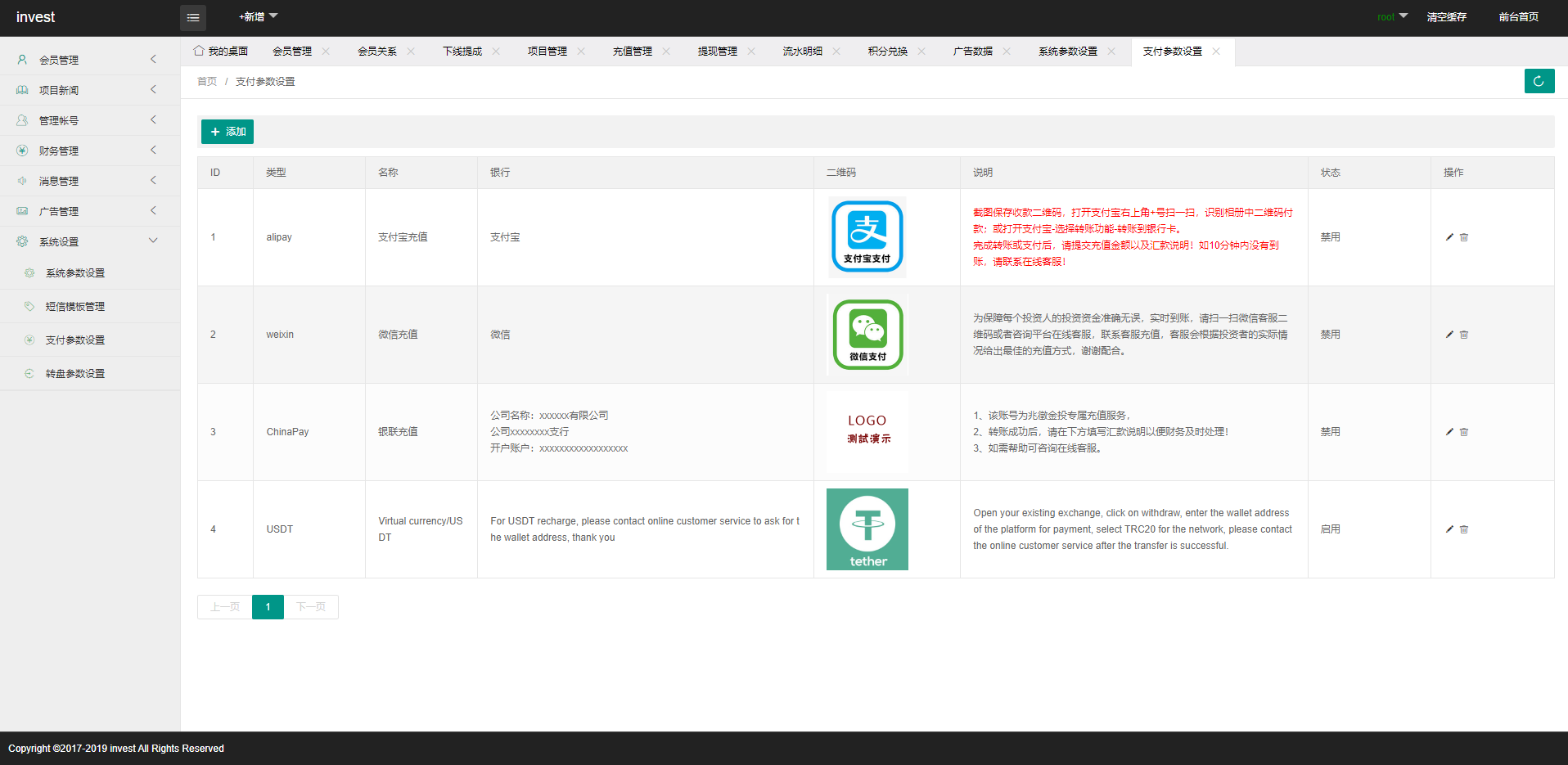 海外多语言光伏电站投资理财系统/多语言绿色项目投资源码