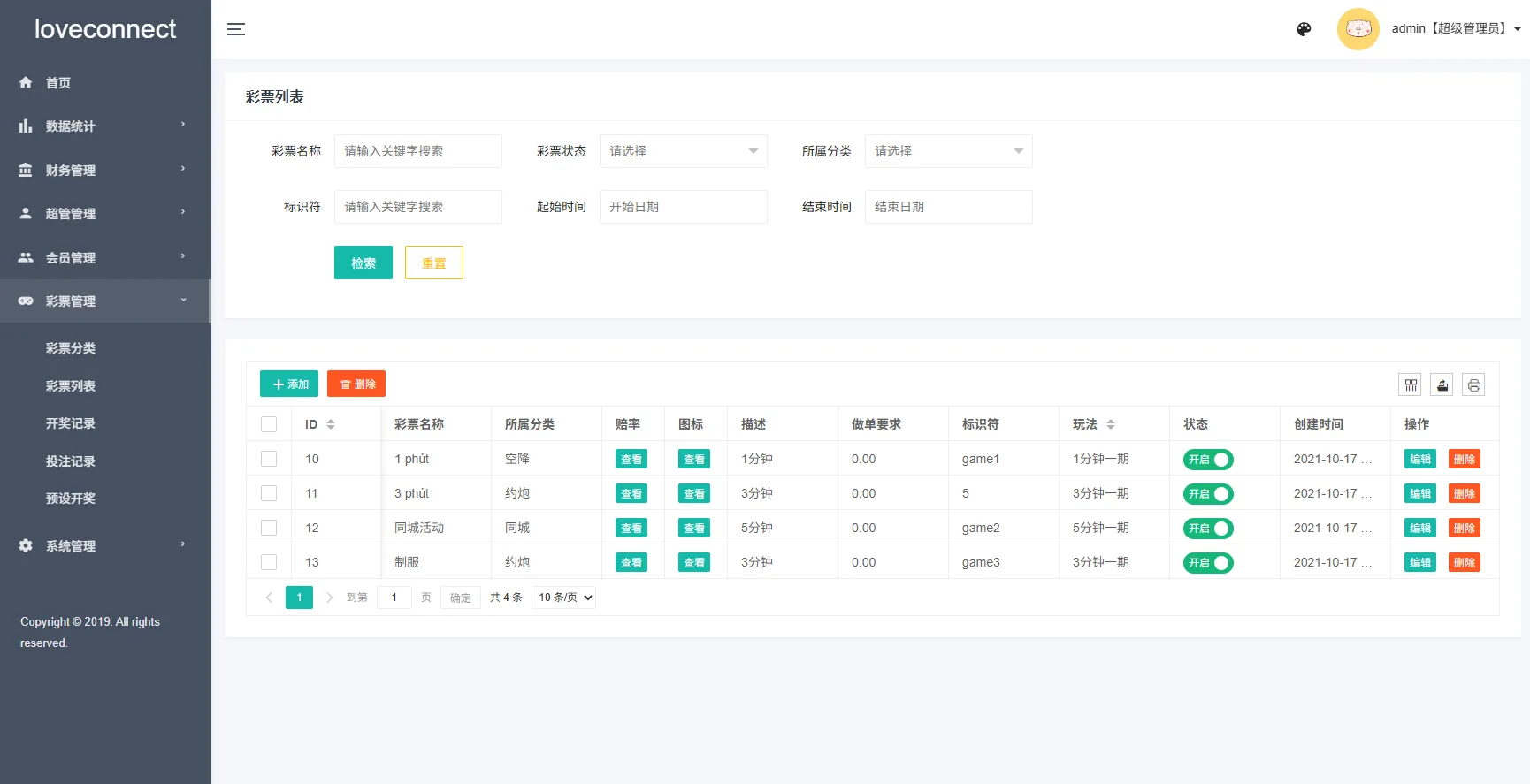 越南为爱投注系统/loveconnect投资/投注竞猜彩票