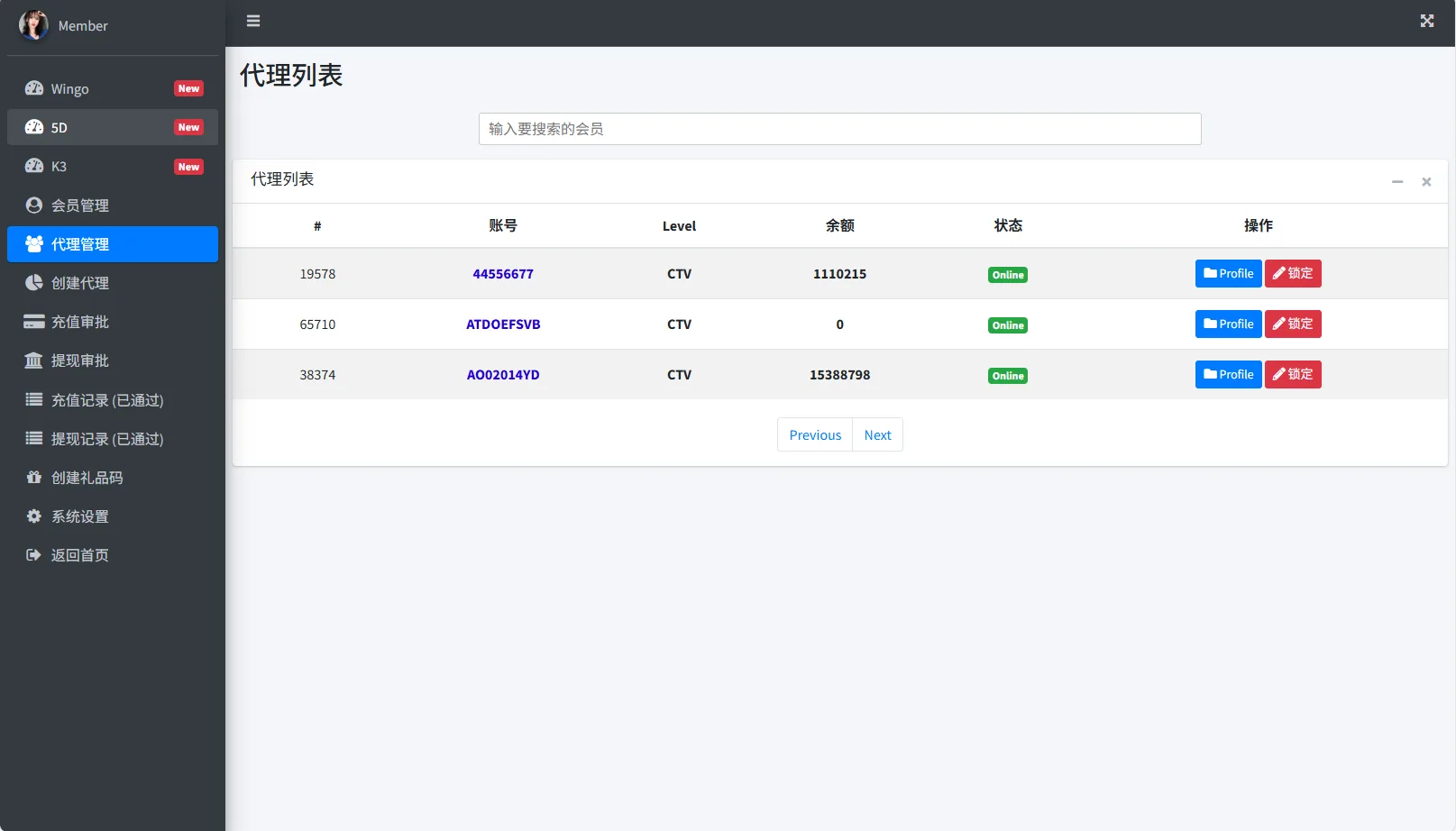 【多语言越南快三竞猜源码】运营版快三竞猜投注系统/多语言彩票源码/预设系统彩