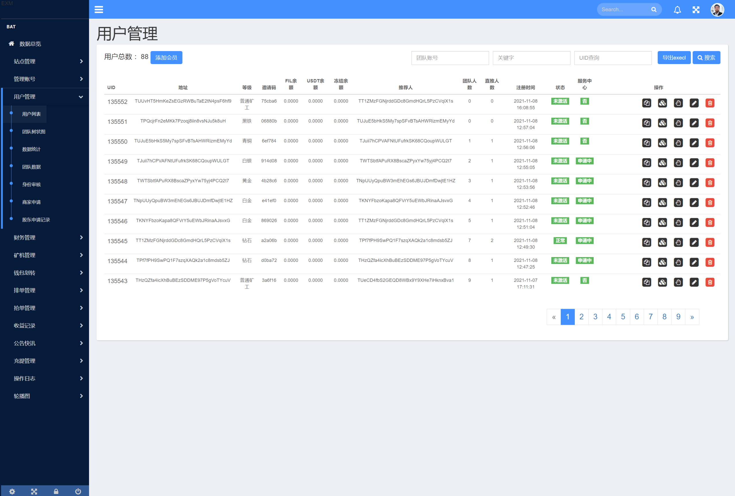 IPFS算力矿机挖矿源码/usdt排单众筹系统/usdt理财分红系统 - 图8