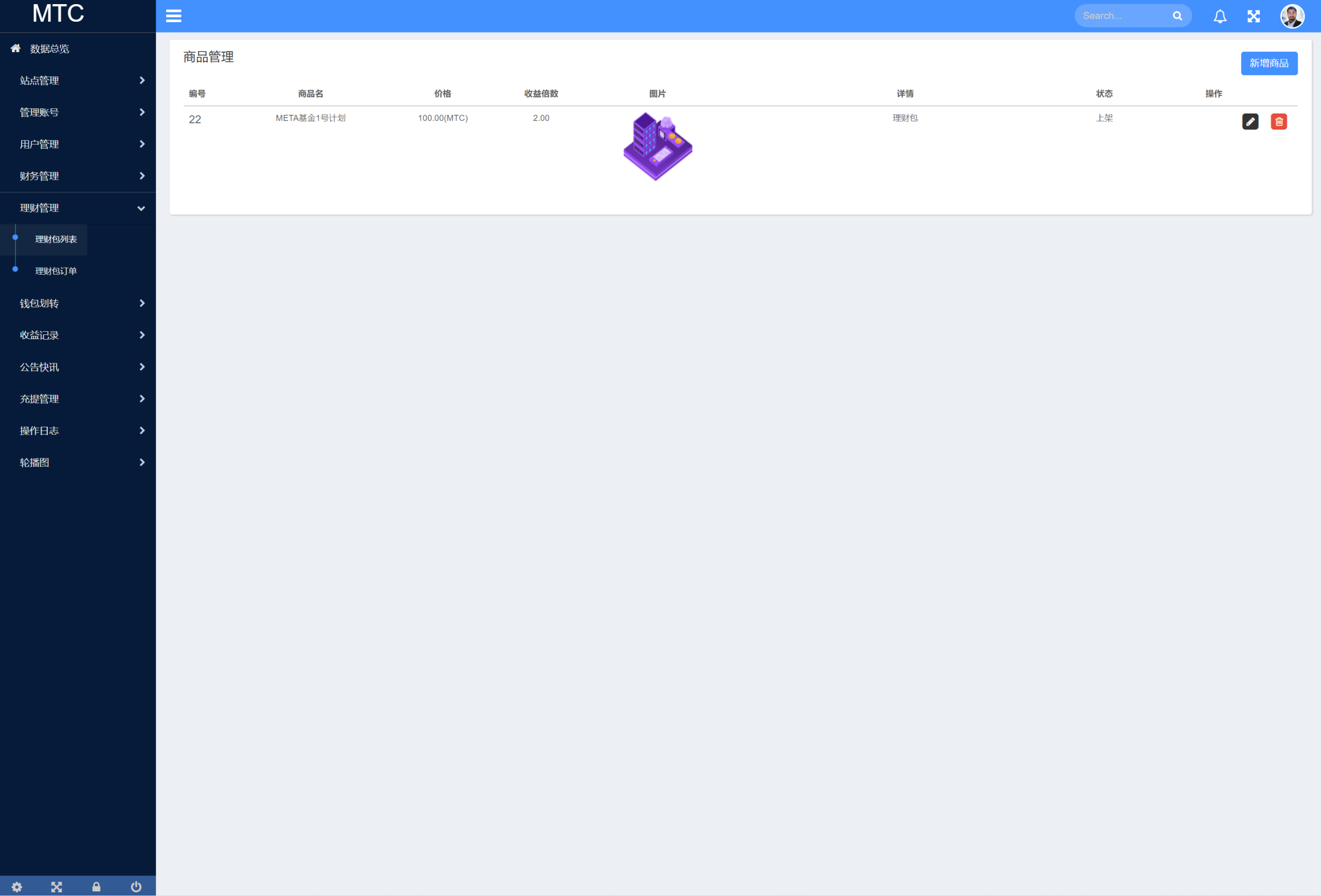 海外usdt理财源码/usdt投资项目源码众筹/OTC交易 - 图8