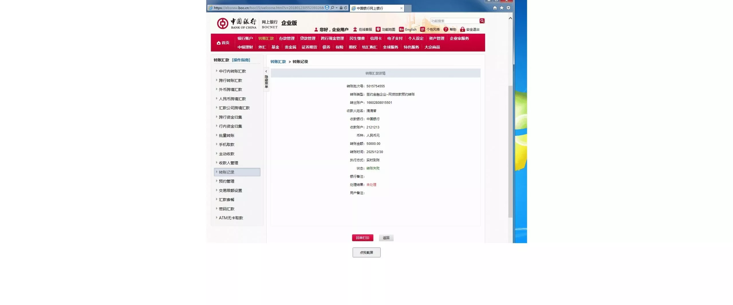 【多语言海外贷款系统】最新ui海外贷款系统+uniapp前端贷款源码+海外小额贷款系统+客服系统