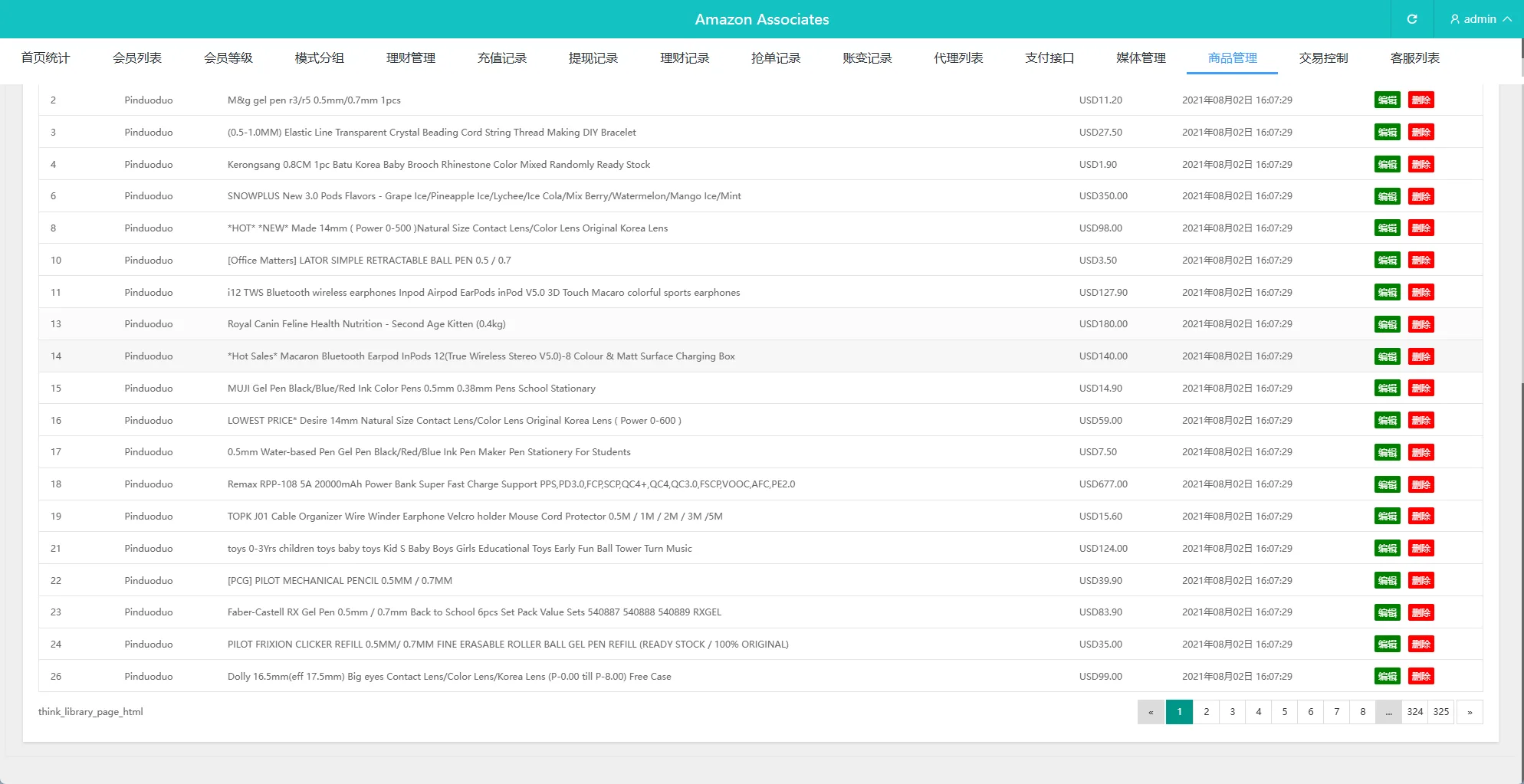 【多语言VUE海外刷单】PHP海外抢单刷单系统源码/多语言抢单/打针/做单/分组杀叠加组刷单源码 - 图11 | 8-8G海外源码 【多语言VUE海外刷单】PHP海外抢单刷单系统源码/多语言抢单/打针/做单/分组杀叠加组刷单源码 - 图11