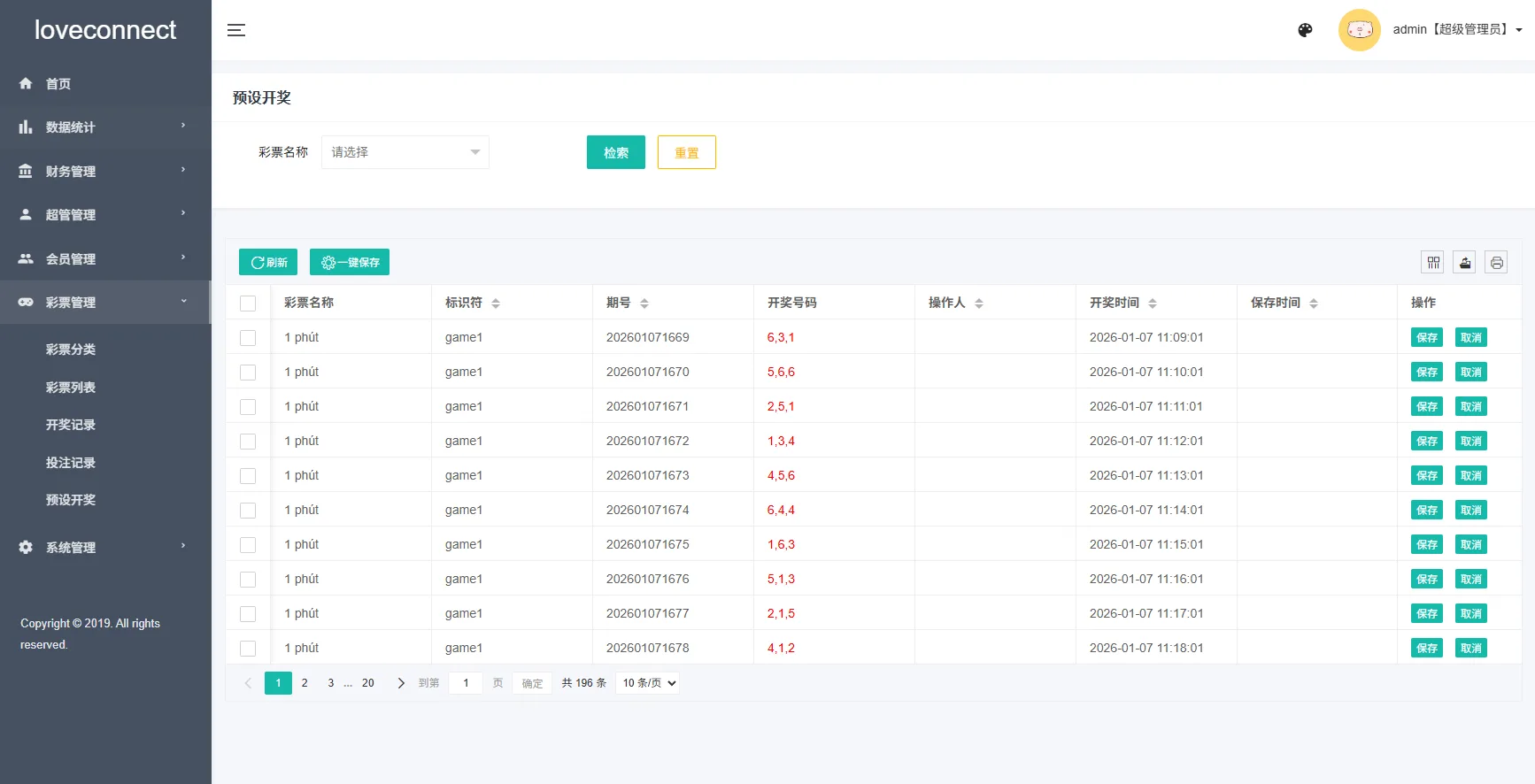 越南为爱投注系统/loveconnect投资/投注竞猜彩票