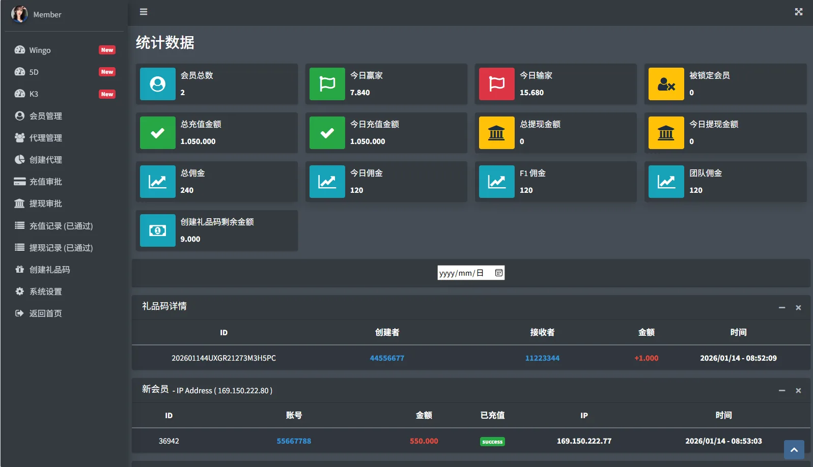 【多语言越南快三竞猜源码】运营版快三竞猜投注系统/多语言彩票源码/预设系统彩