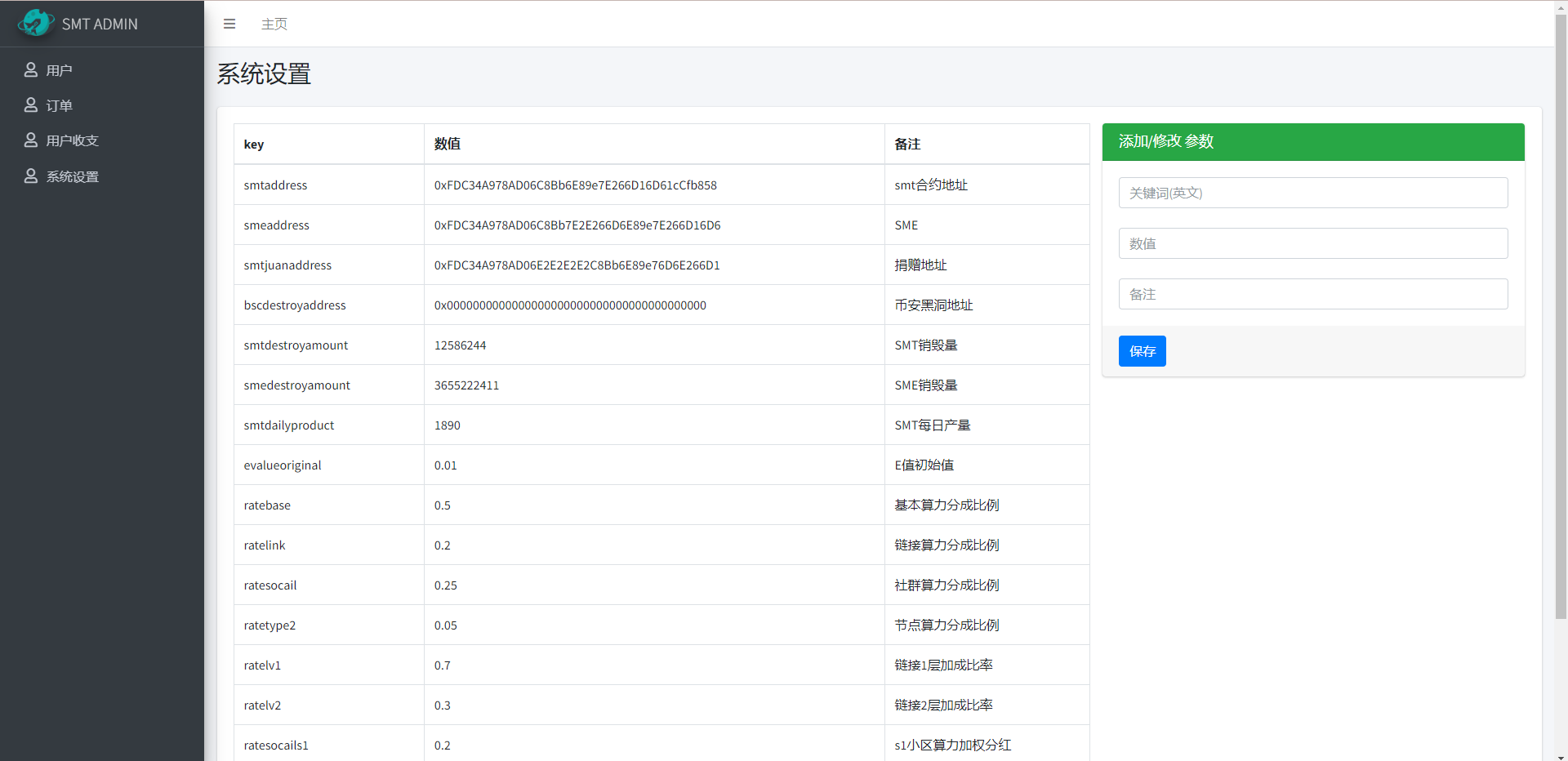 双语言合约挖矿/RNB质押挖矿/区块链算力矿机/前端uinapp - 图8