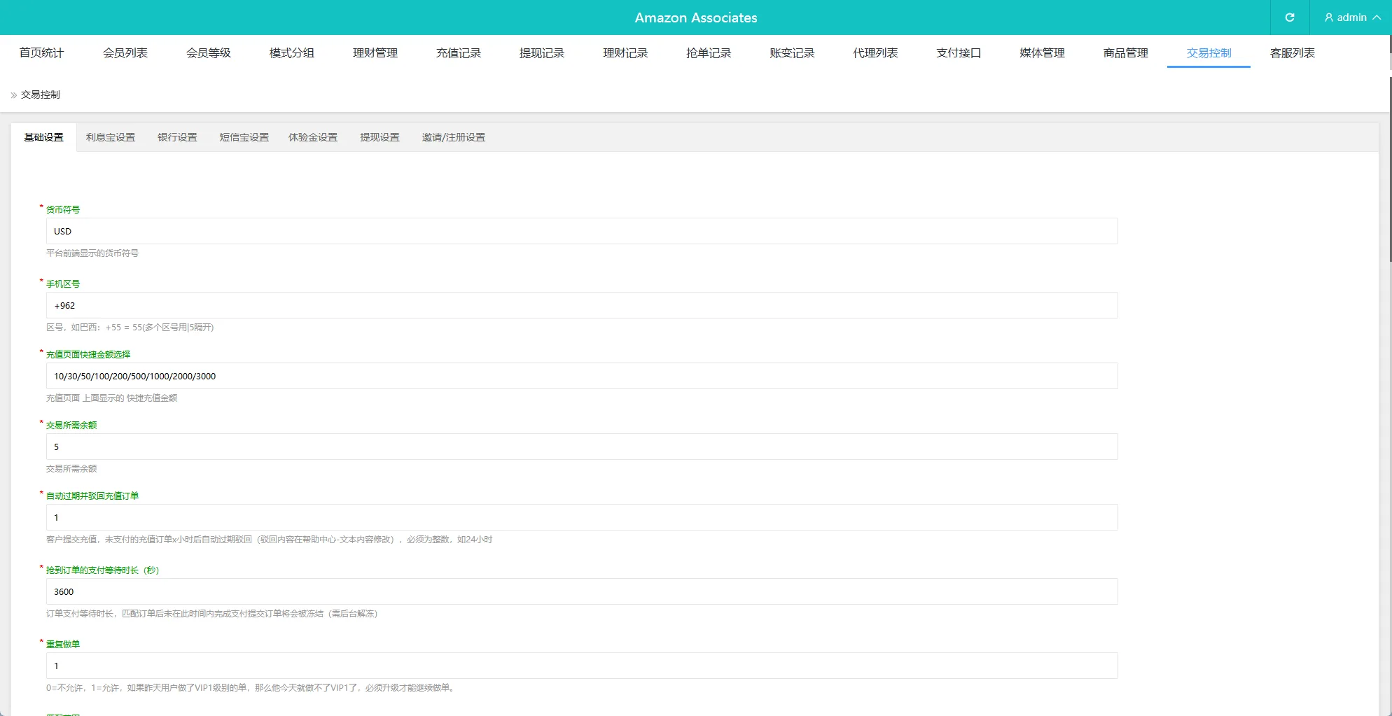 【多语言VUE海外刷单】PHP海外抢单刷单系统源码/多语言抢单/打针/做单/分组杀叠加组刷单源码 - 图12 | 8-8G海外源码 【多语言VUE海外刷单】PHP海外抢单刷单系统源码/多语言抢单/打针/做单/分组杀叠加组刷单源码 - 图12