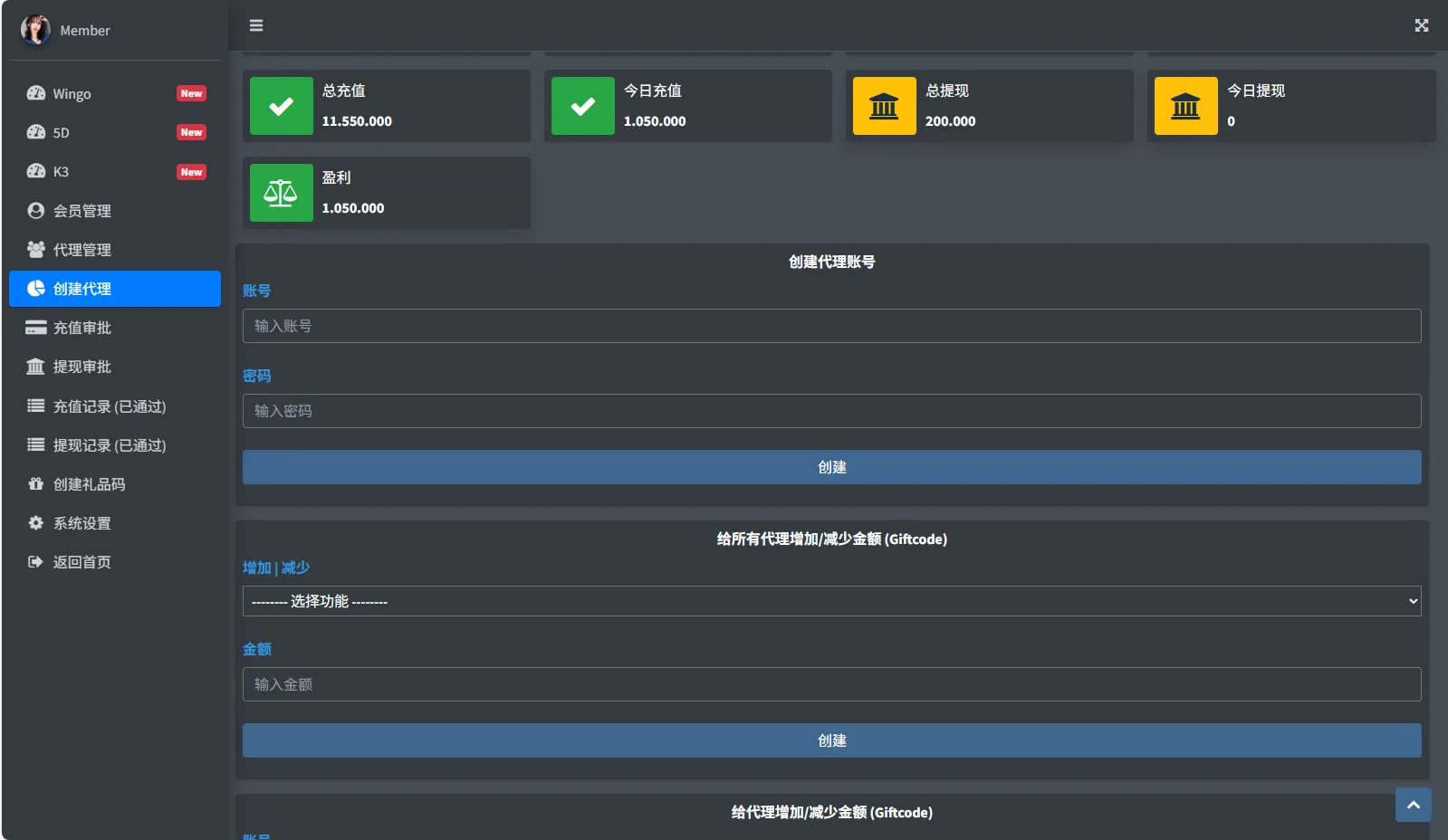 【多语言越南快三竞猜源码】运营版快三竞猜投注系统/多语言彩票源码/预设系统彩