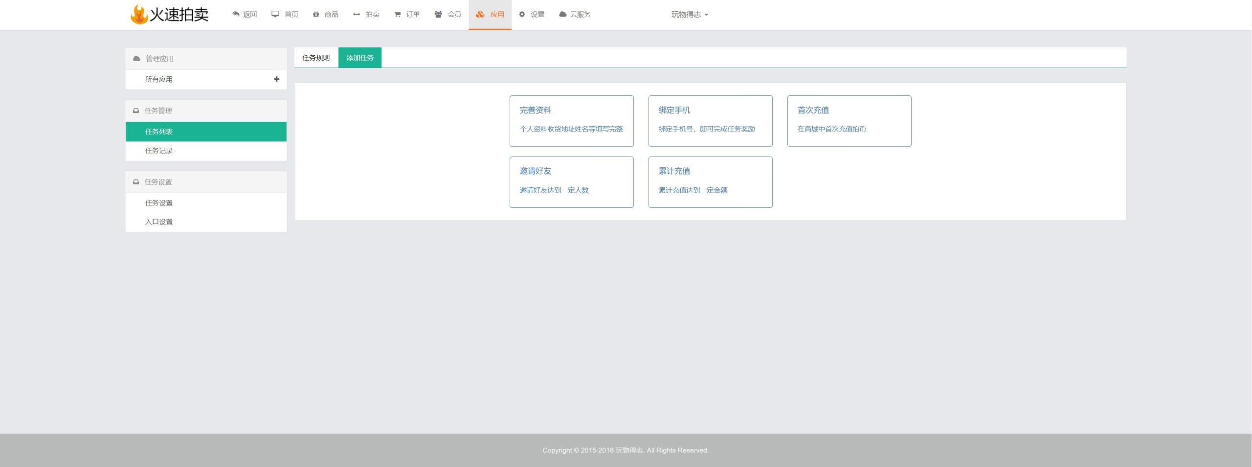 双语言版竞拍系统/竞拍转拍源码/竞拍商城/商场寄售系统