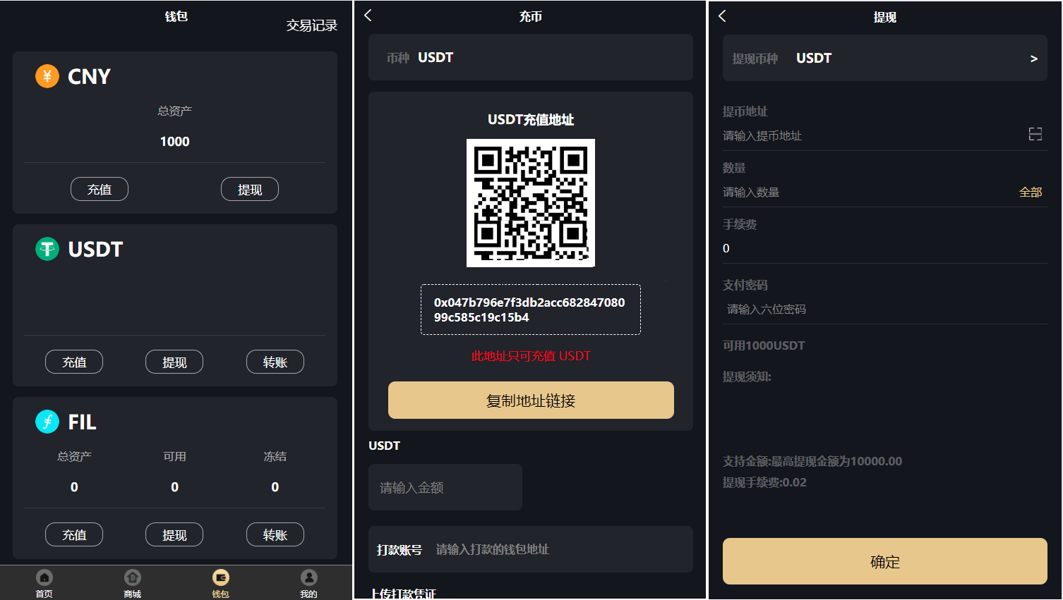 仿人人矿机、人人矿场、区块链数字资产交易所、杠杆交易IPFSfilcoin、IPFS、BTC、ETH