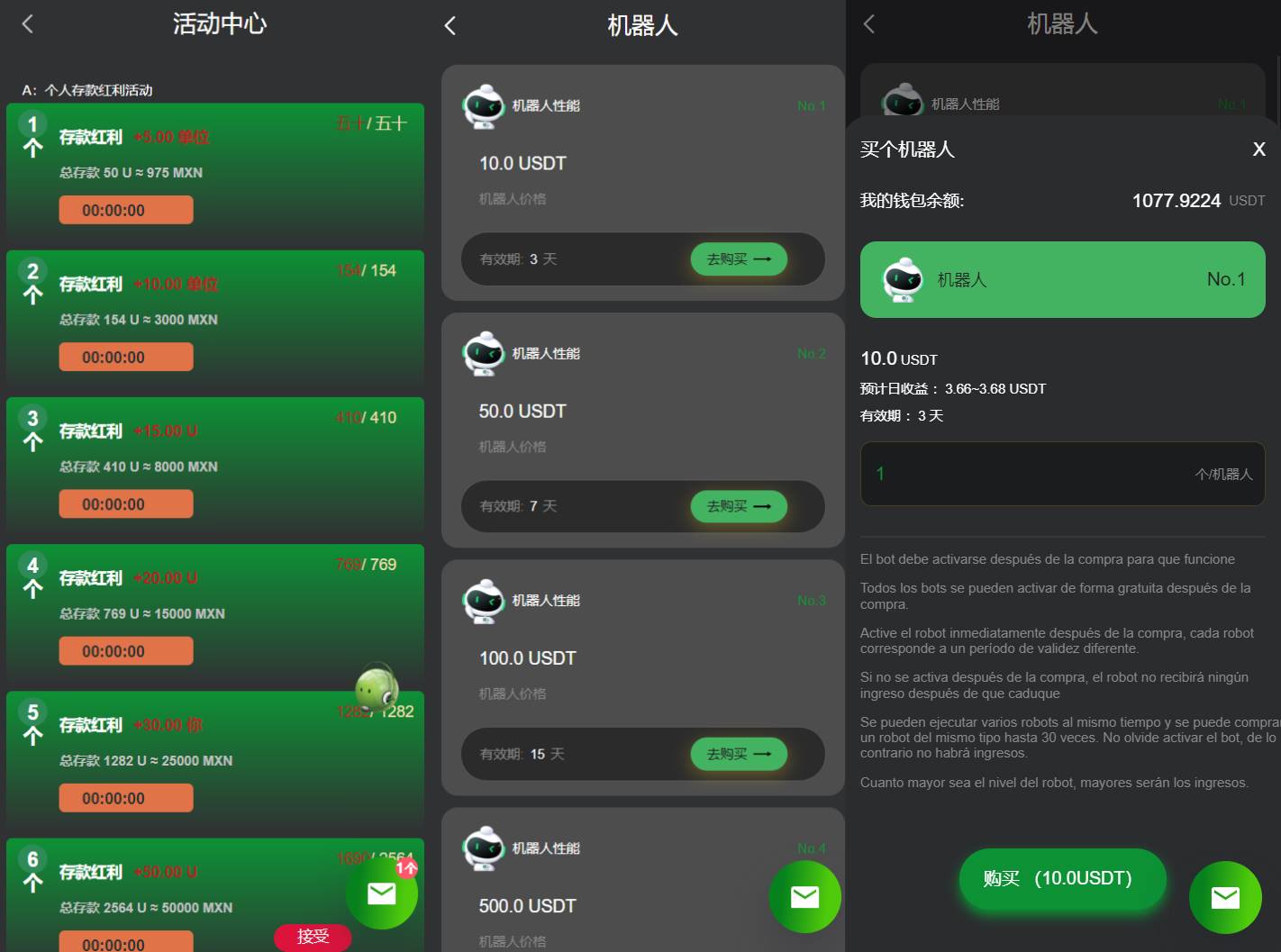 运营版量化机器人/虚拟币投资理财源码/PC落地页/前端vue