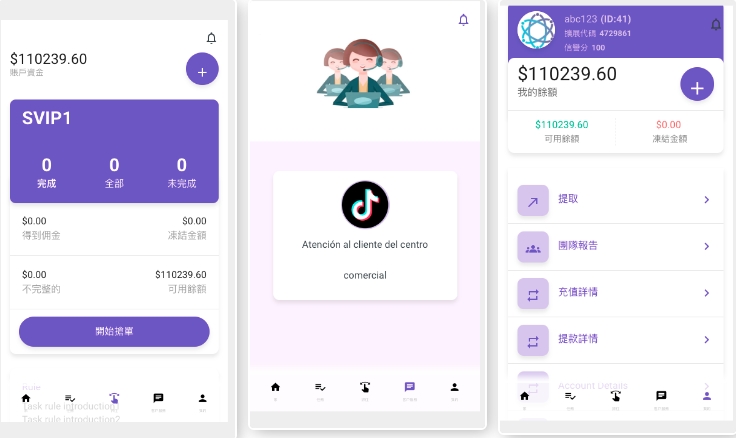 定制uniapp多语言海外刷单/抢单系统/订单自动匹配系统/分组/调试模式/海外源码