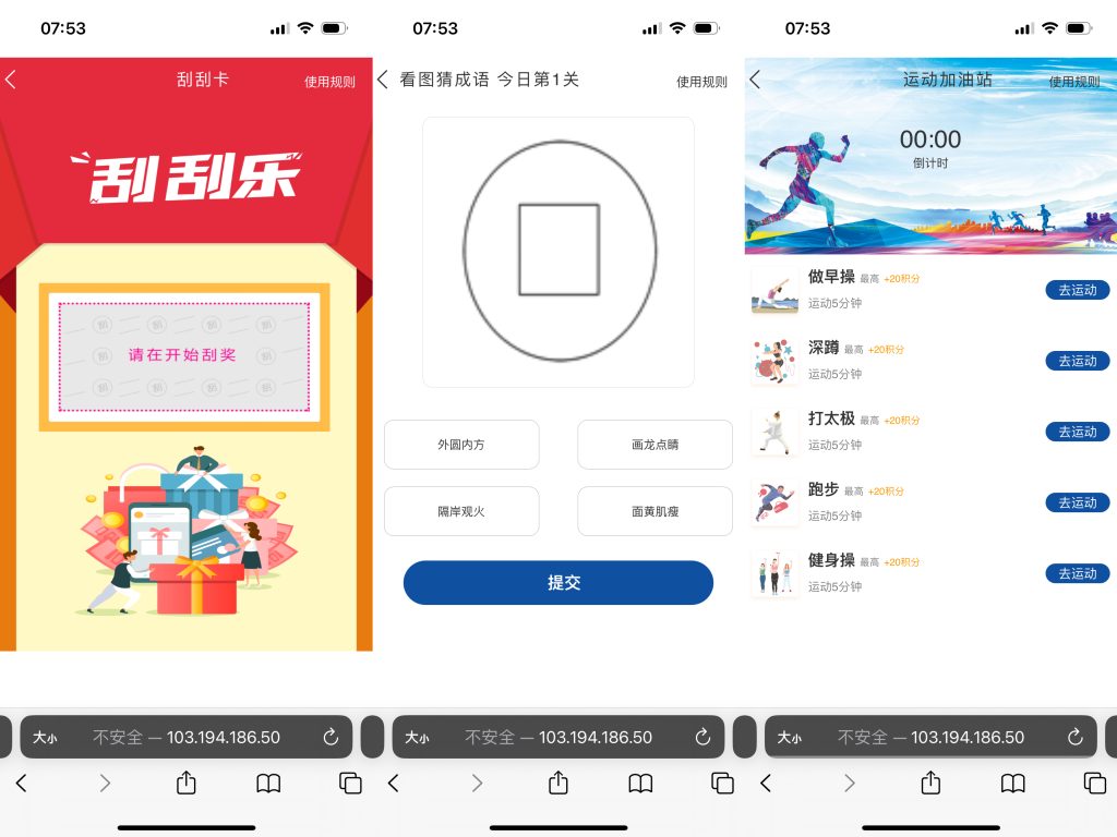 满度投资理财 带余额宝 合约收益 p2p理财 积分商城 小游戏