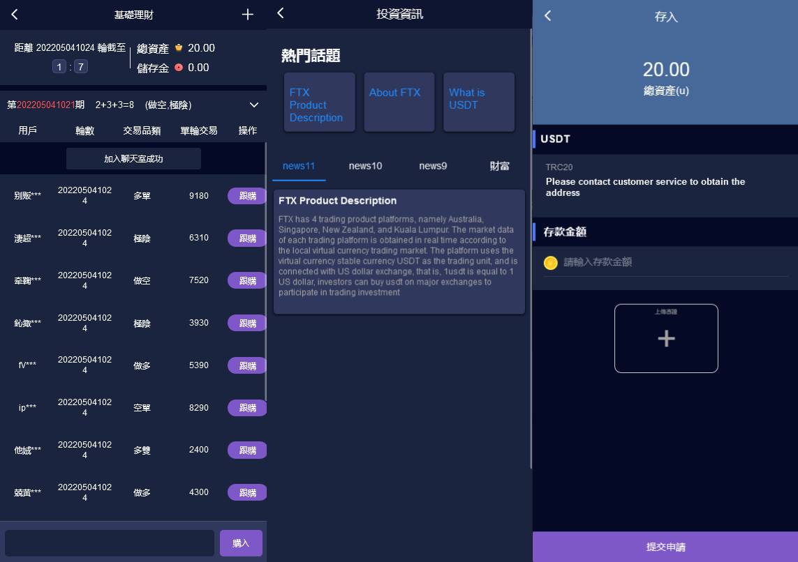 vue版28游戏源码/伪交易所系统/游客试玩/自带客服系统 - 图2 | 8-8G海外源码 vue版28游戏源码/伪交易所系统/游客试玩/自带客服系统 - 图2