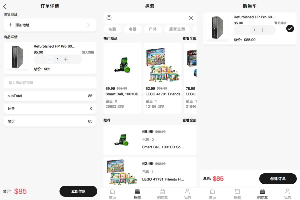 新版PHP海外Tiktok跨境商城源码系统/多语言tiktok商城/内置客服/内嵌tiktok - 图2 | 8-8G海外源码 新版PHP海外Tiktok跨境商城源码系统/多语言tiktok商城/内置客服/内嵌tiktok - 图2