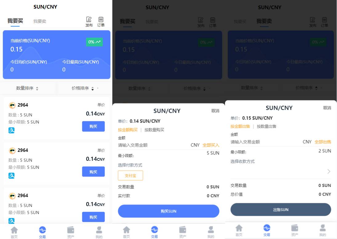 经典版矿机系统源码/云矿机交易/虚拟币交易推广系统