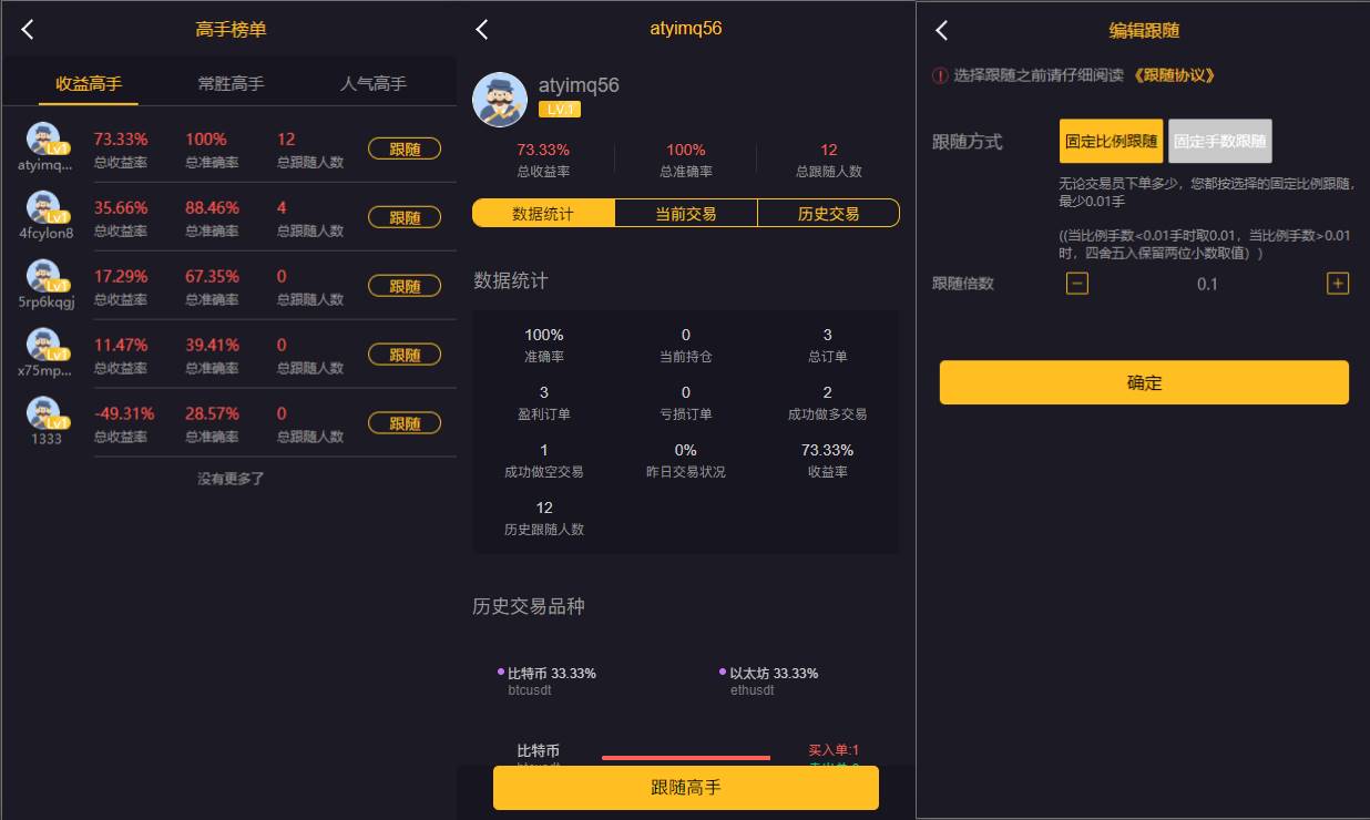 经典版多语言3合一双位盘源码/微盘微交易系统/外汇期货/脚本齐全