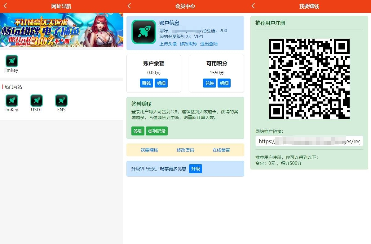 uniapp版仿49图库源码/港彩澳彩开奖系统/开奖图库资料论坛
