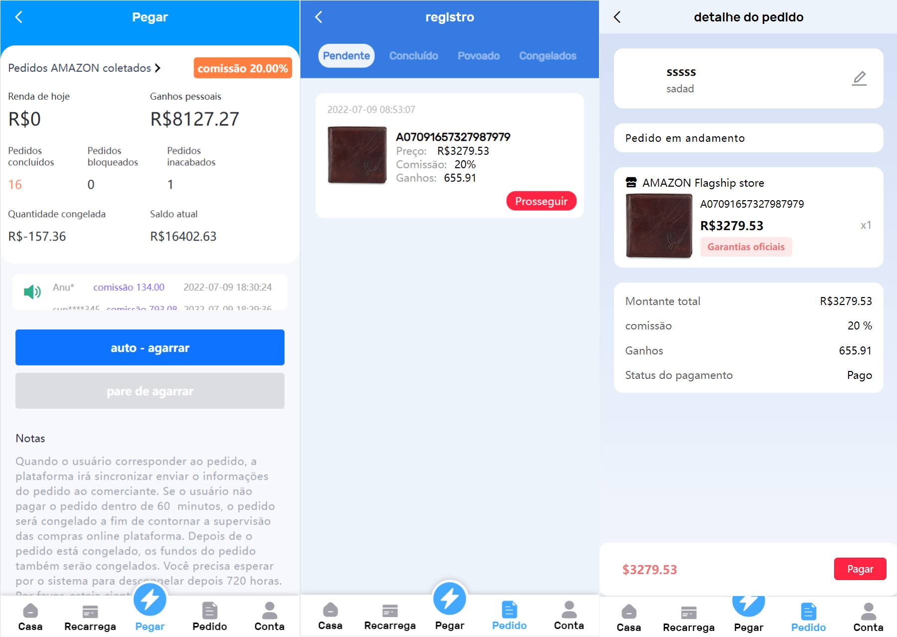 海外电商抢单刷单叠加组系统源码/订单自动抓取系统/叠加组