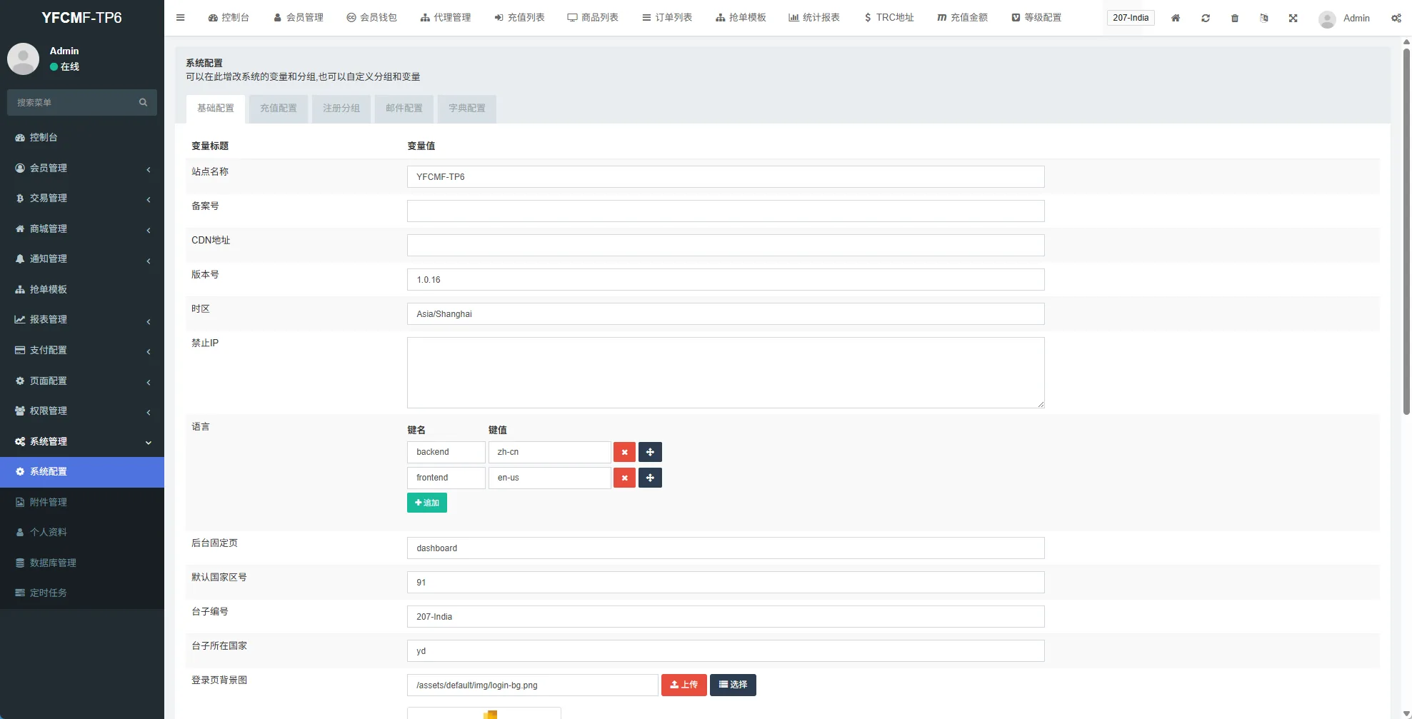 【VUE多语言海外TikTok商城刷单抢单源码】海外tiktok抢单刷单系统/手动派单/爆单卡单