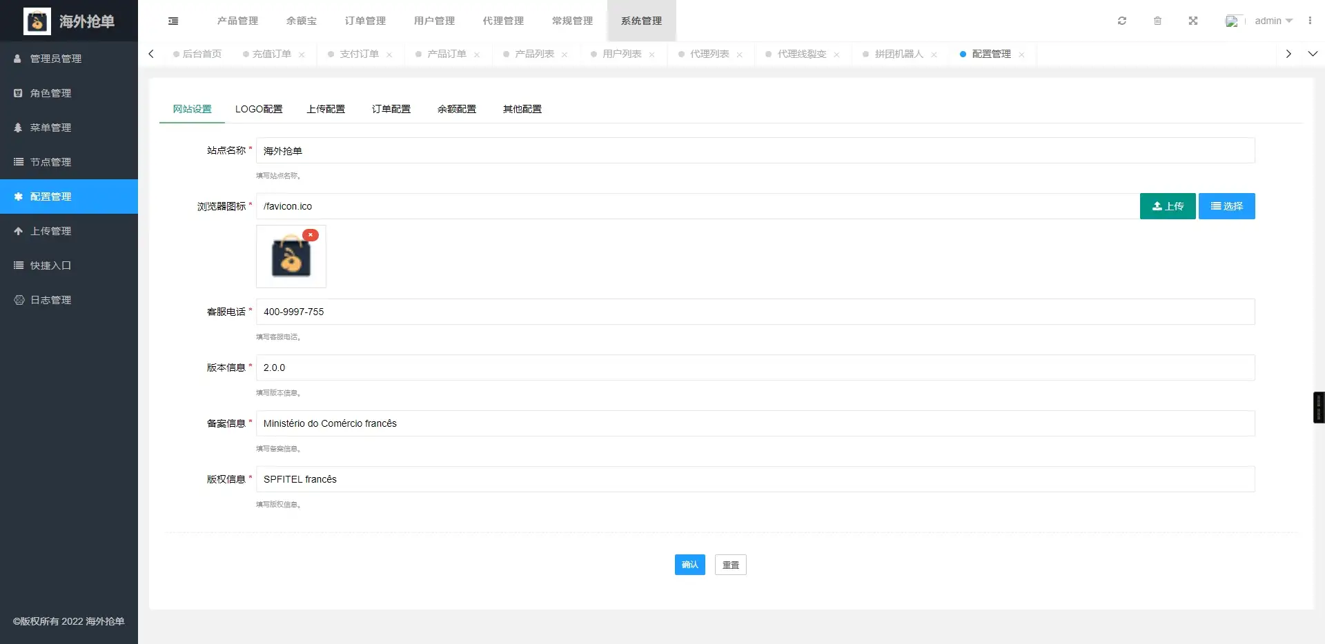 亚马逊多语言海外uniapp抢单系统源码订单自动匹配系统源码