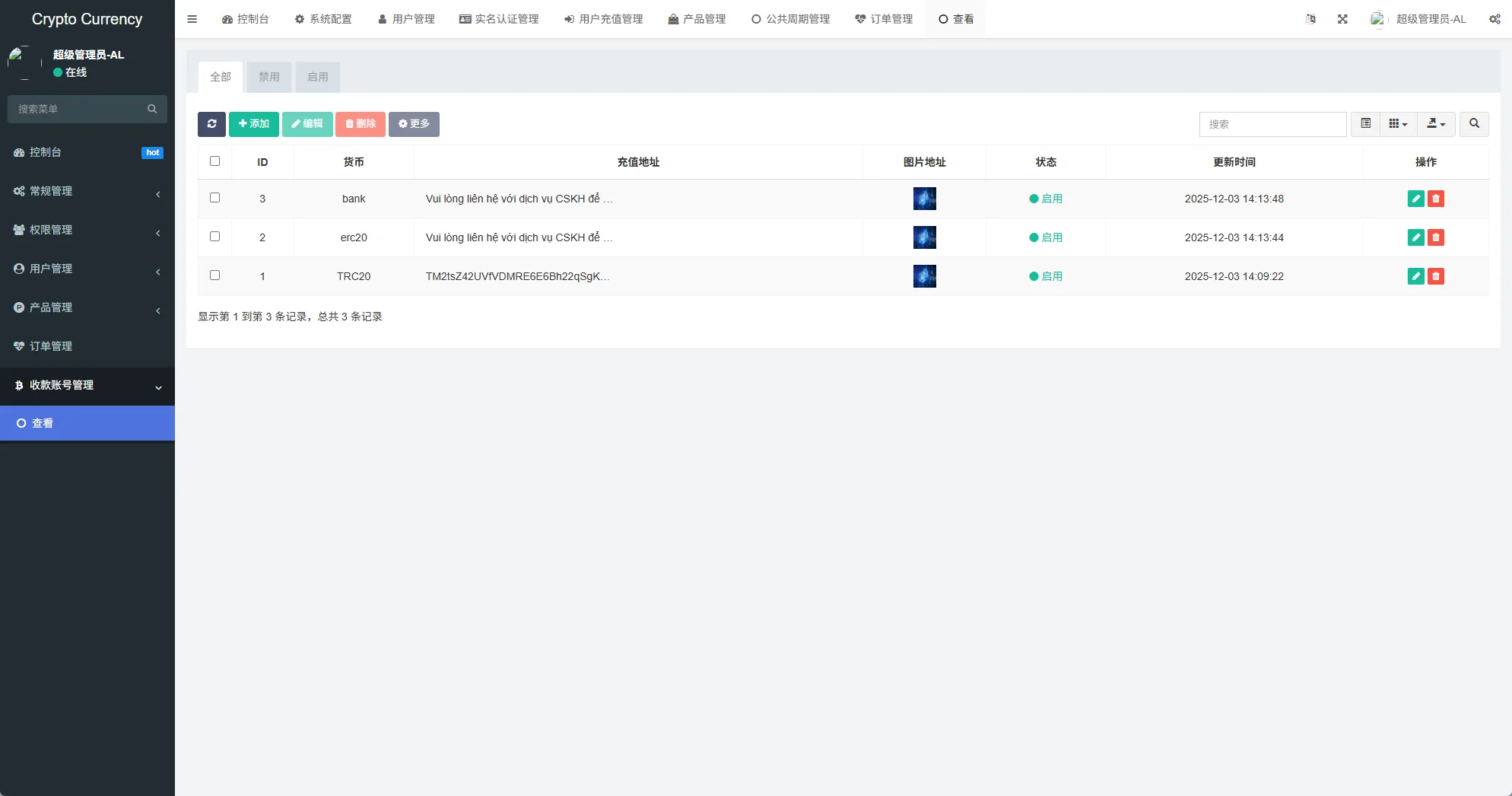 【海外多语言VUE微盘】多语言信用分虚拟币微盘/海外微交易/秒合约/时间盘系统源码