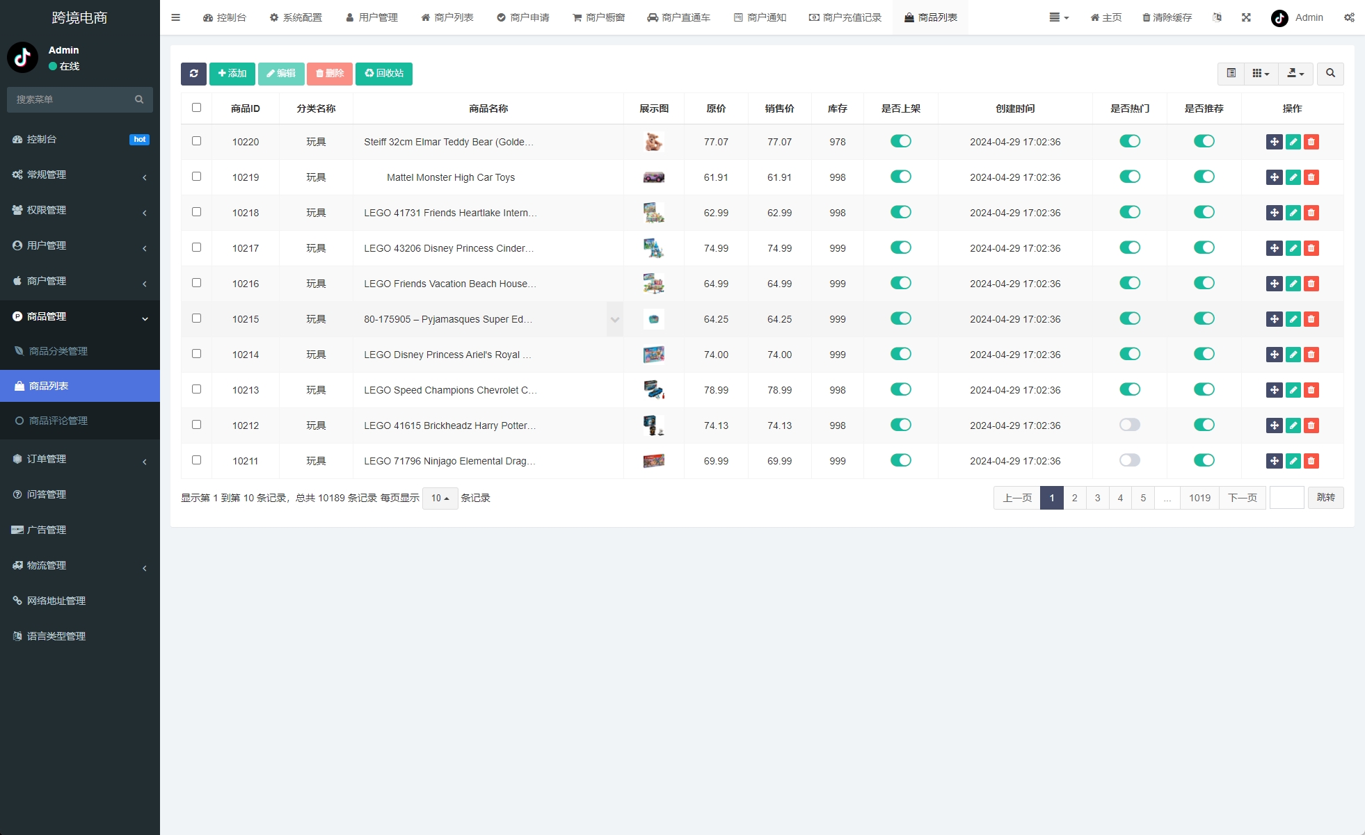 新版PHP海外Tiktok跨境商城源码系统/多语言tiktok商城/内置客服/内嵌tiktok - 图12 | 8-8G海外源码 新版PHP海外Tiktok跨境商城源码系统/多语言tiktok商城/内置客服/内嵌tiktok - 图12