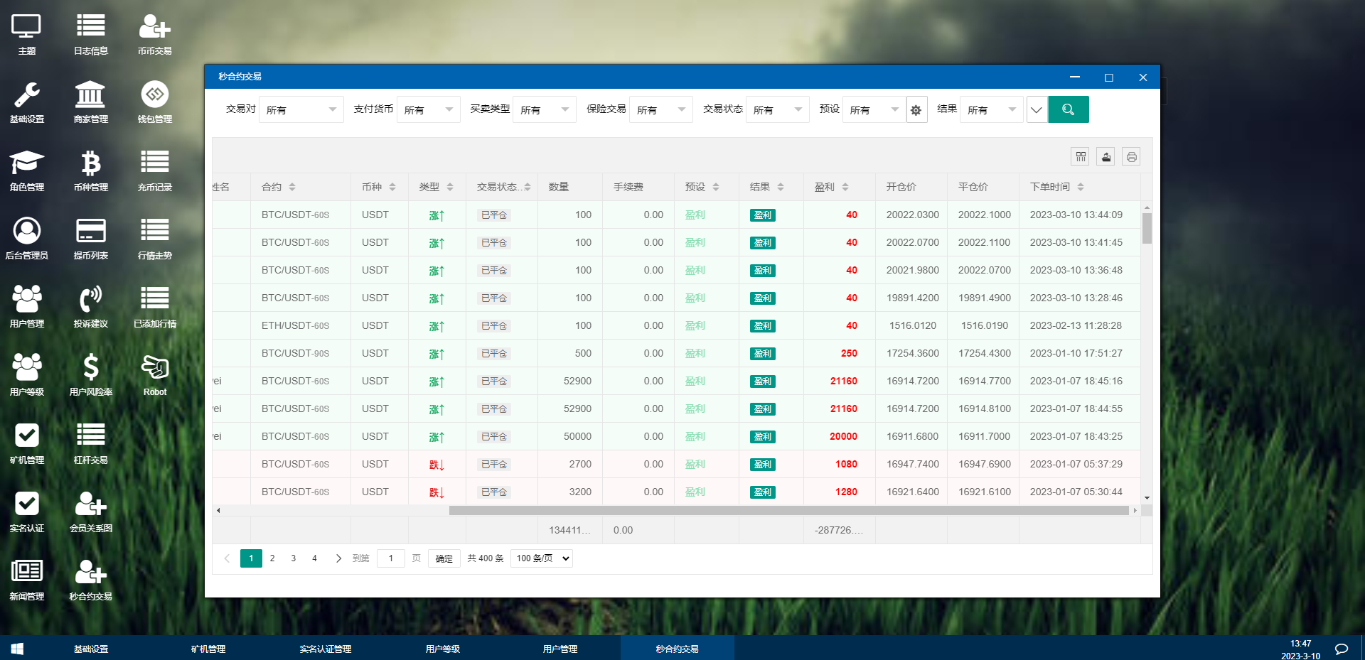 多语言区块链交易所源码,高仿kucoin交易所源码/矿机质押/币币秒合约/支持PC+H5