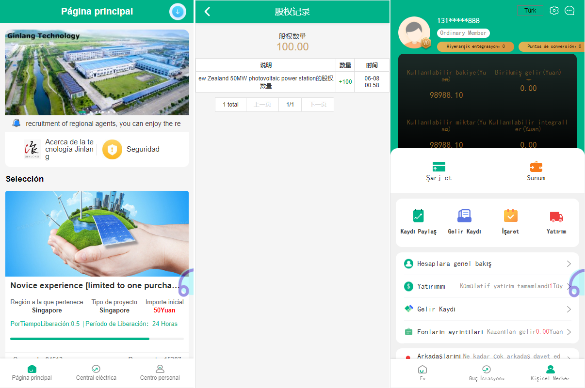 西班牙投资理财金融源码,支持多国语言 中 英 西班牙 土耳其 /支持抽奖券 积分商城