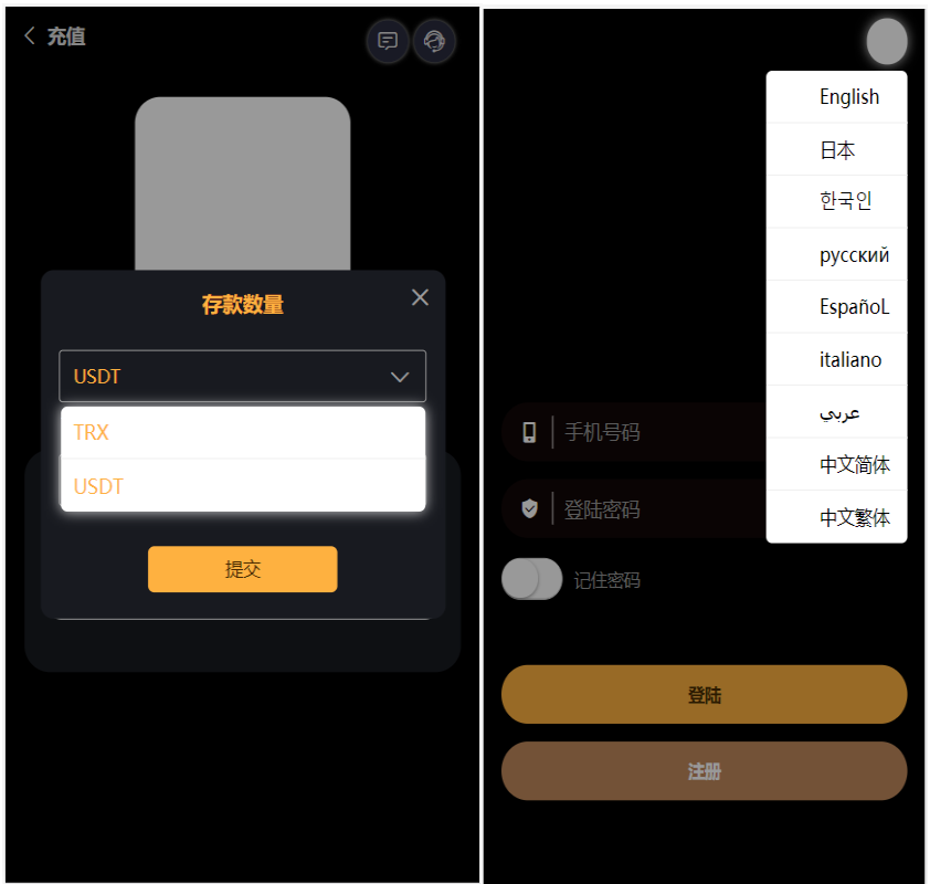 多语言USDT哈希值竞猜系统源码|U哈希源码