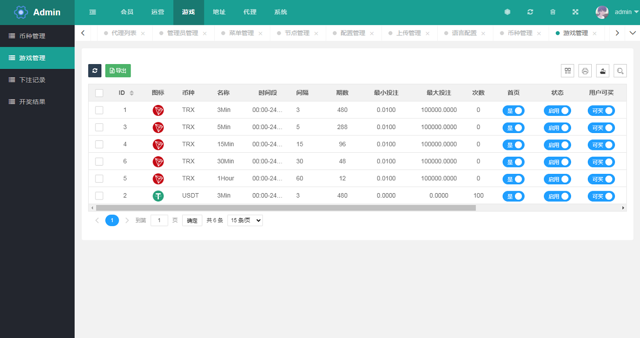 多语言USDT哈希值竞猜系统源码|U哈希源码