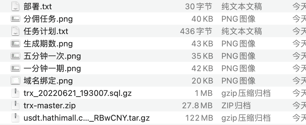 多语言USDT哈希值竞猜系统源码|U哈希源码