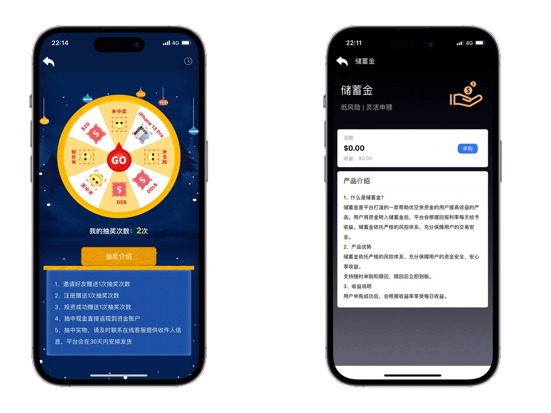 多语言14国前端VUE项目投资系统影视,理财,充电宝,外汇,基金,国际大宗商品,虚拟货币投资源码下载
