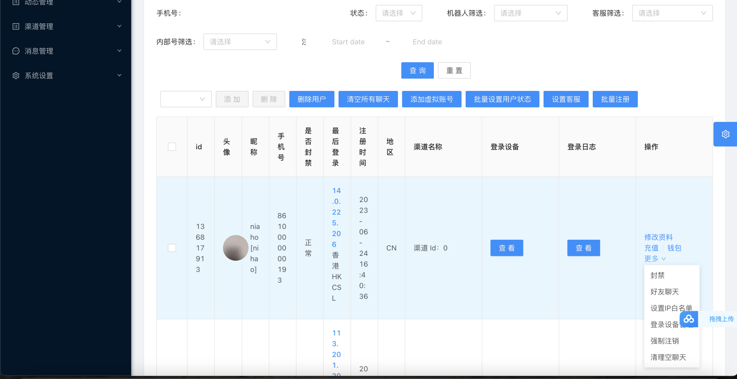 仿TG即时通讯/高并发承载量/IM即时通讯APP/新版稳定/聊天社交原生APP