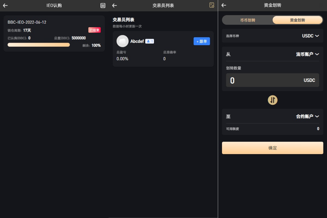 语言VUE新UI区块链交易所NFT升级版源码理财申购杠杆矿机挖矿源码下载