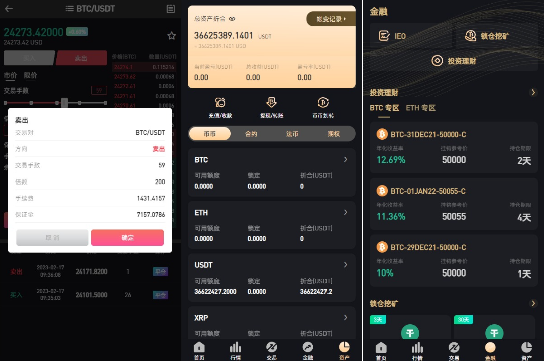 语言VUE新UI区块链交易所NFT升级版源码理财申购杠杆矿机挖矿源码下载