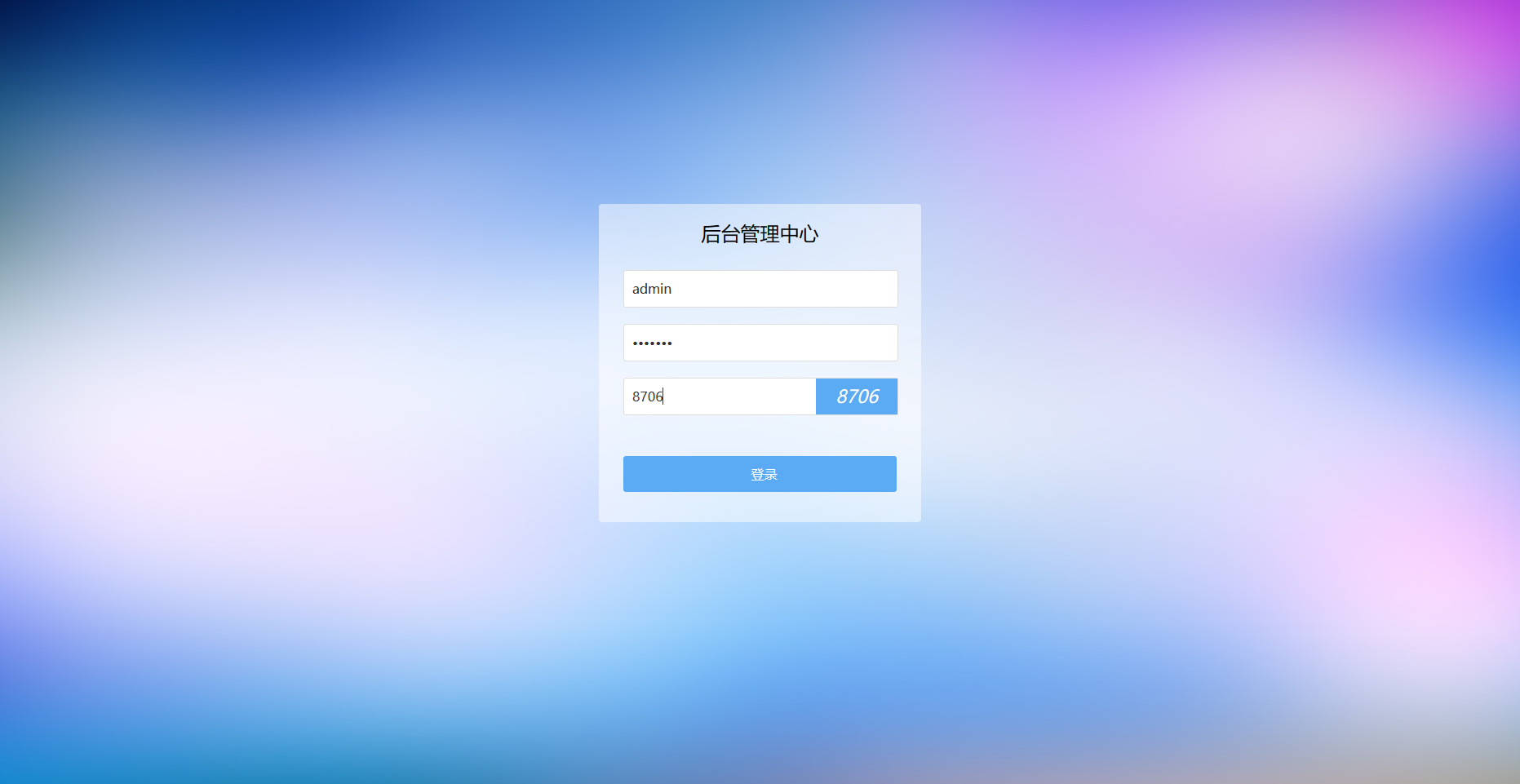 海外英文版/油田投资项目模式/投资理财项目源码下载 - 图4