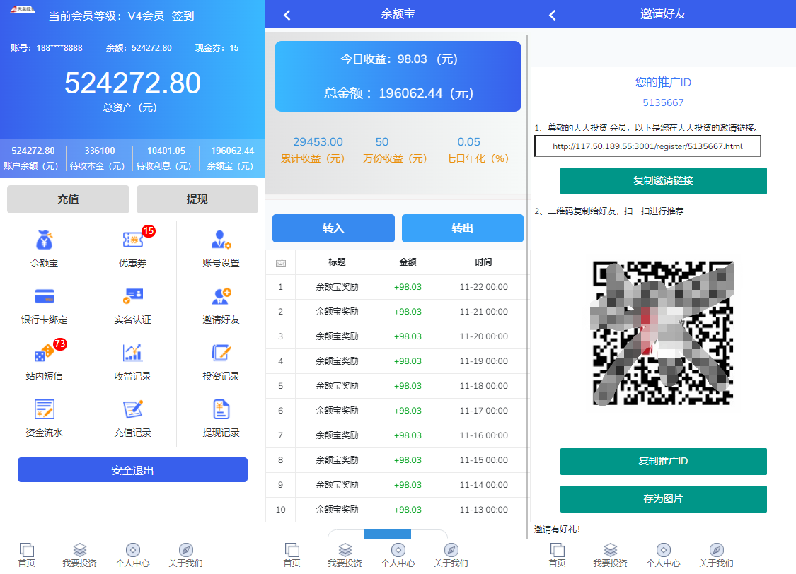 新版UI5G基站P2P房产投资理财带积分商城带客服优惠券源码下载 - 图2 | 8-8G海外源码 新版UI5G基站P2P房产投资理财带积分商城带客服优惠券源码下载 - 图2