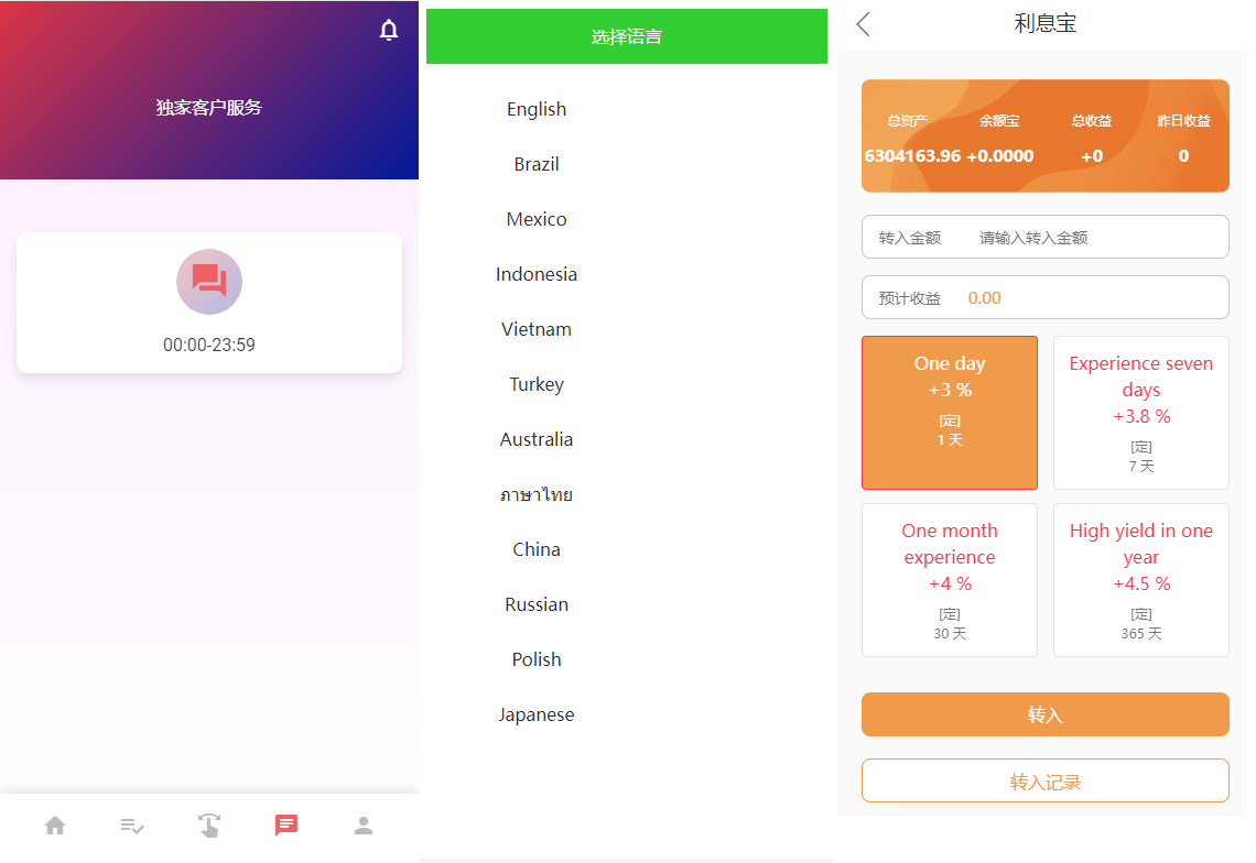 二开抢单刷单系统/连单派单/手动自动订单/叠加组/自动订单系统