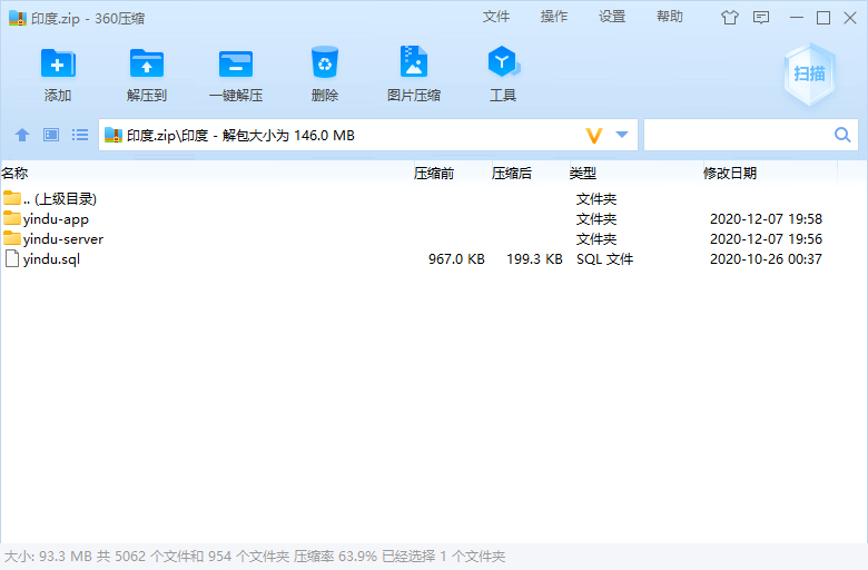 Vue全开源印度红绿灯英语印度语无加密源码下载 - 图8