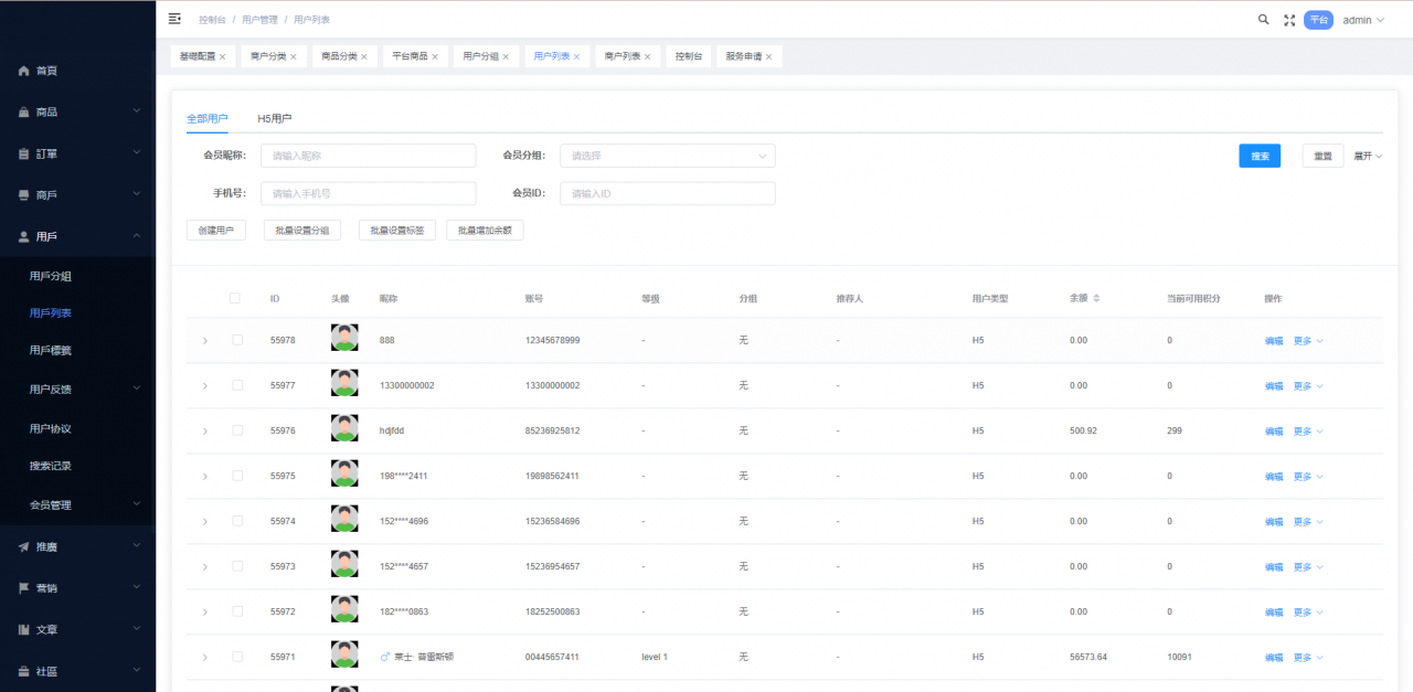多语言海外商城系统/多商户跨境电商/前端uniapp/vue外贸商城