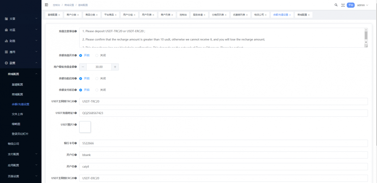 多语言海外商城系统/多商户跨境电商/前端uniapp/vue外贸商城
