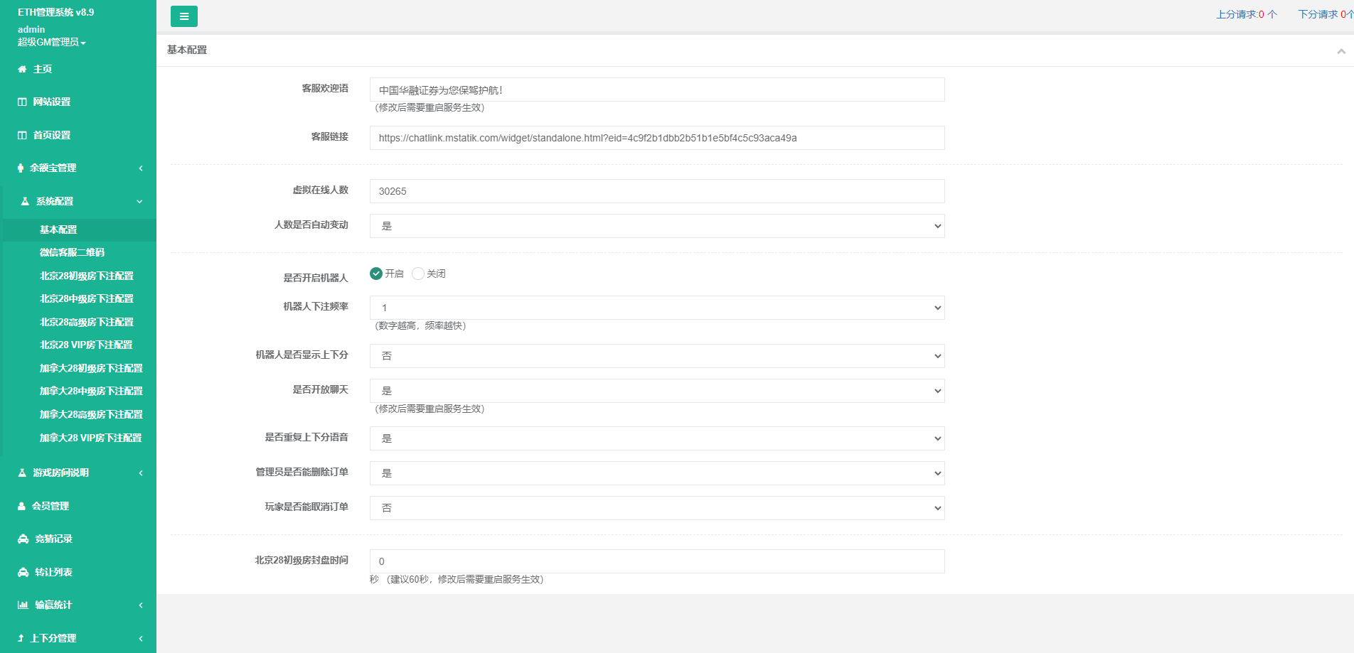 二开版uinapp版28系统/多语言28投资理财系统 - 图6