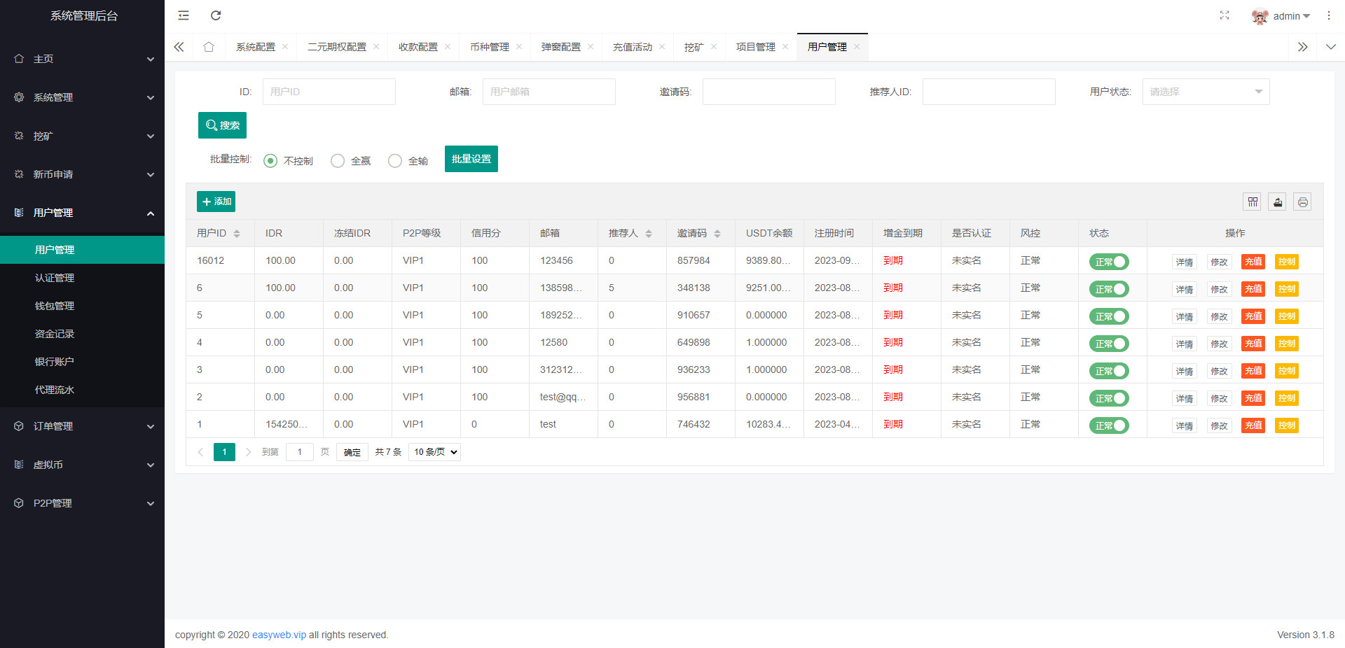新版多语言交易所系统/秒合约币币交易/P2P理财派单抢单 - 图15