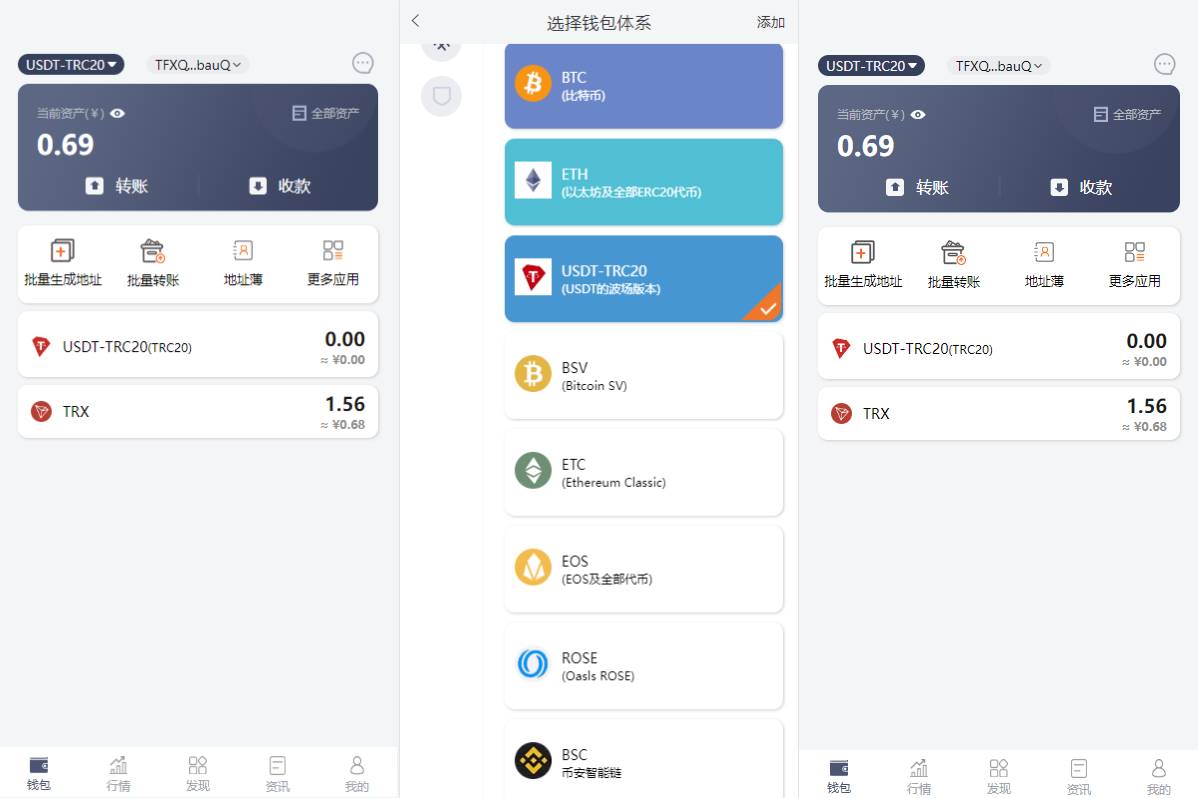 uinapp仿比特派钱包系统/钱包源码/假钱包源码 - 图2