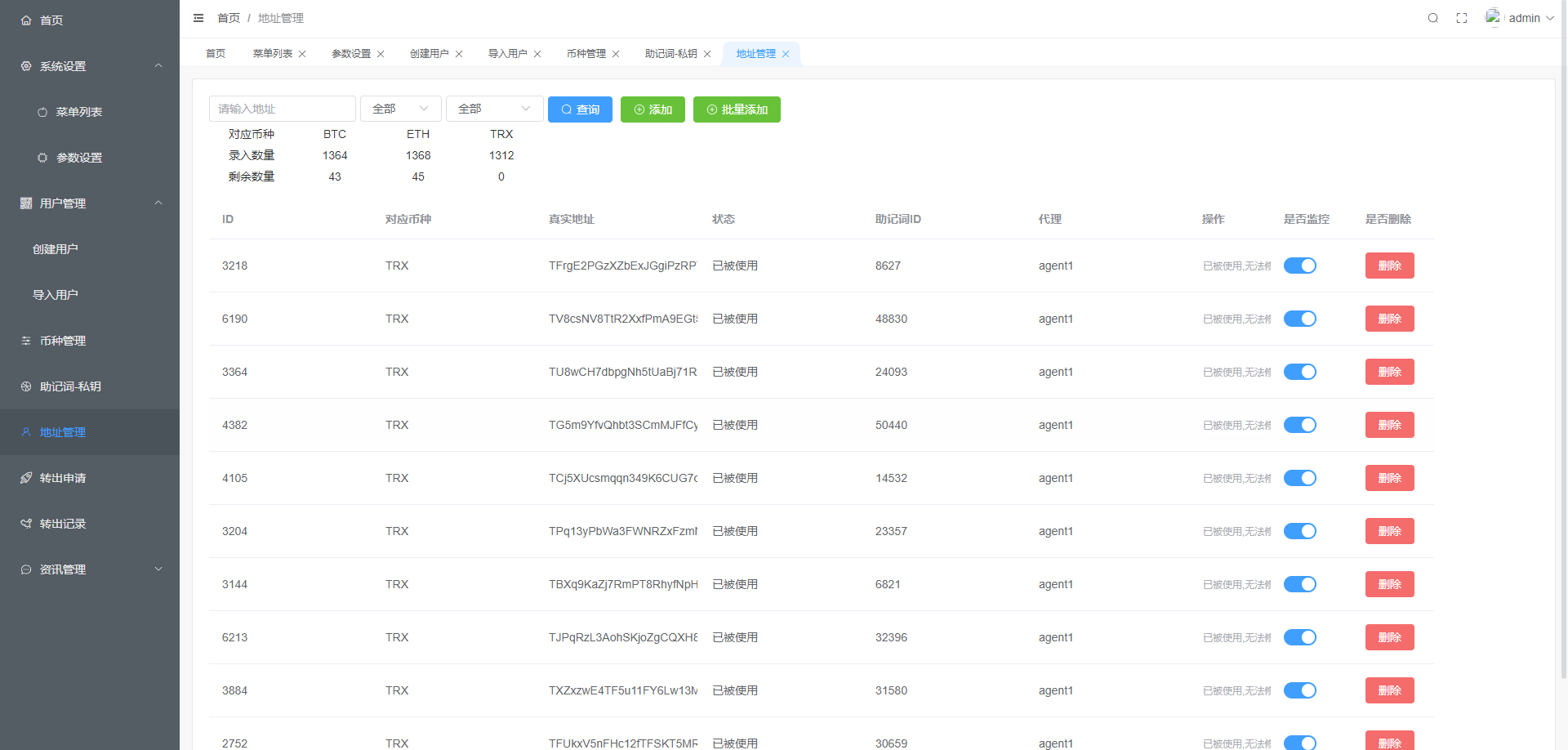 uinapp仿比特派钱包系统/钱包源码/假钱包源码 - 图10