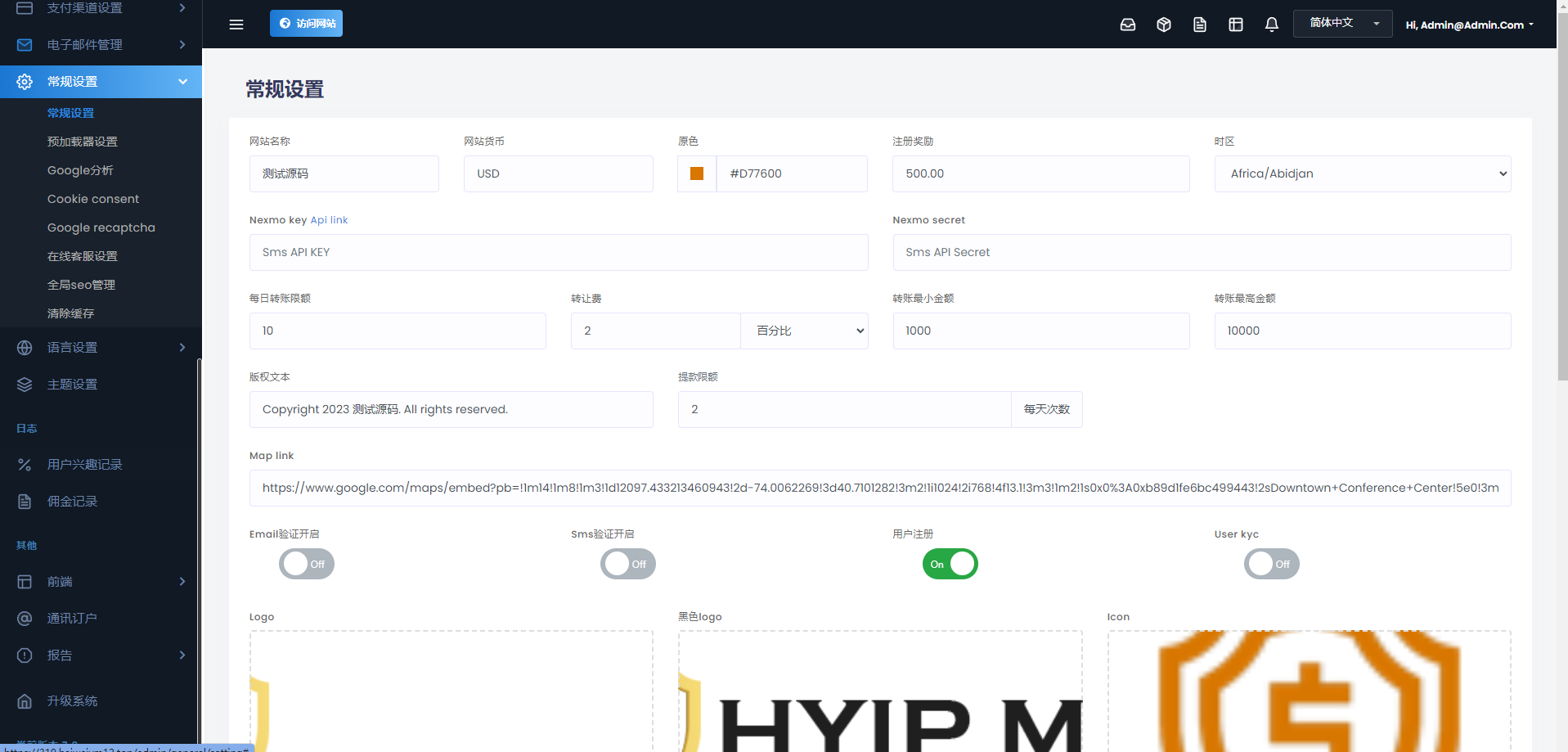 多语言海外投资系统源码/PHP投资理财平台源码 - 图16 | 8-8G海外源码 多语言海外投资系统源码/PHP投资理财平台源码 - 图16