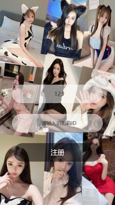 前端uinapp/通讯录系统/TXL通讯录源码 - 图1