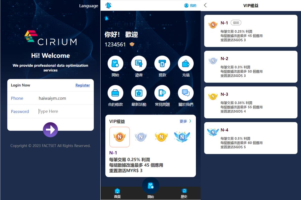 全新软件游戏抢单刷单系统/海外刷单源码/订单自动匹配 - 图1 | 8-8G海外源码 全新软件游戏抢单刷单系统/海外刷单源码/订单自动匹配 - 图1