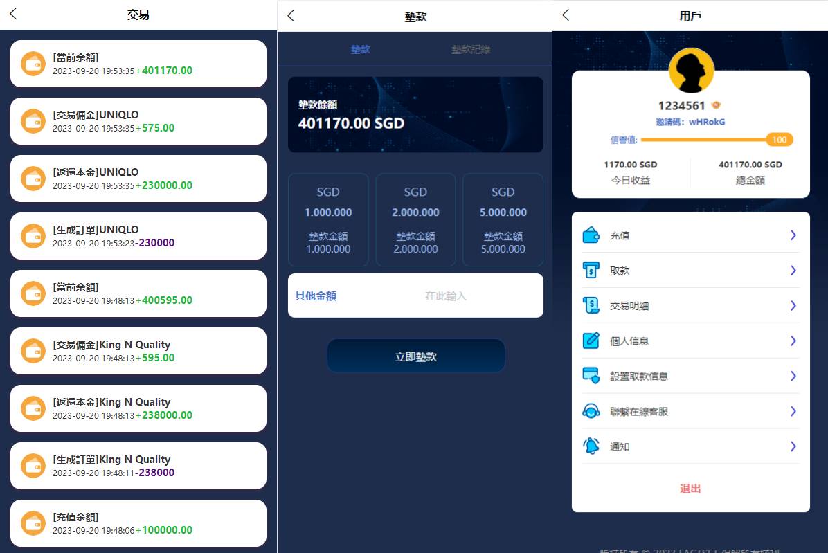 全新软件游戏抢单刷单系统/海外刷单源码/订单自动匹配 - 图3 | 8-8G海外源码 全新软件游戏抢单刷单系统/海外刷单源码/订单自动匹配 - 图3